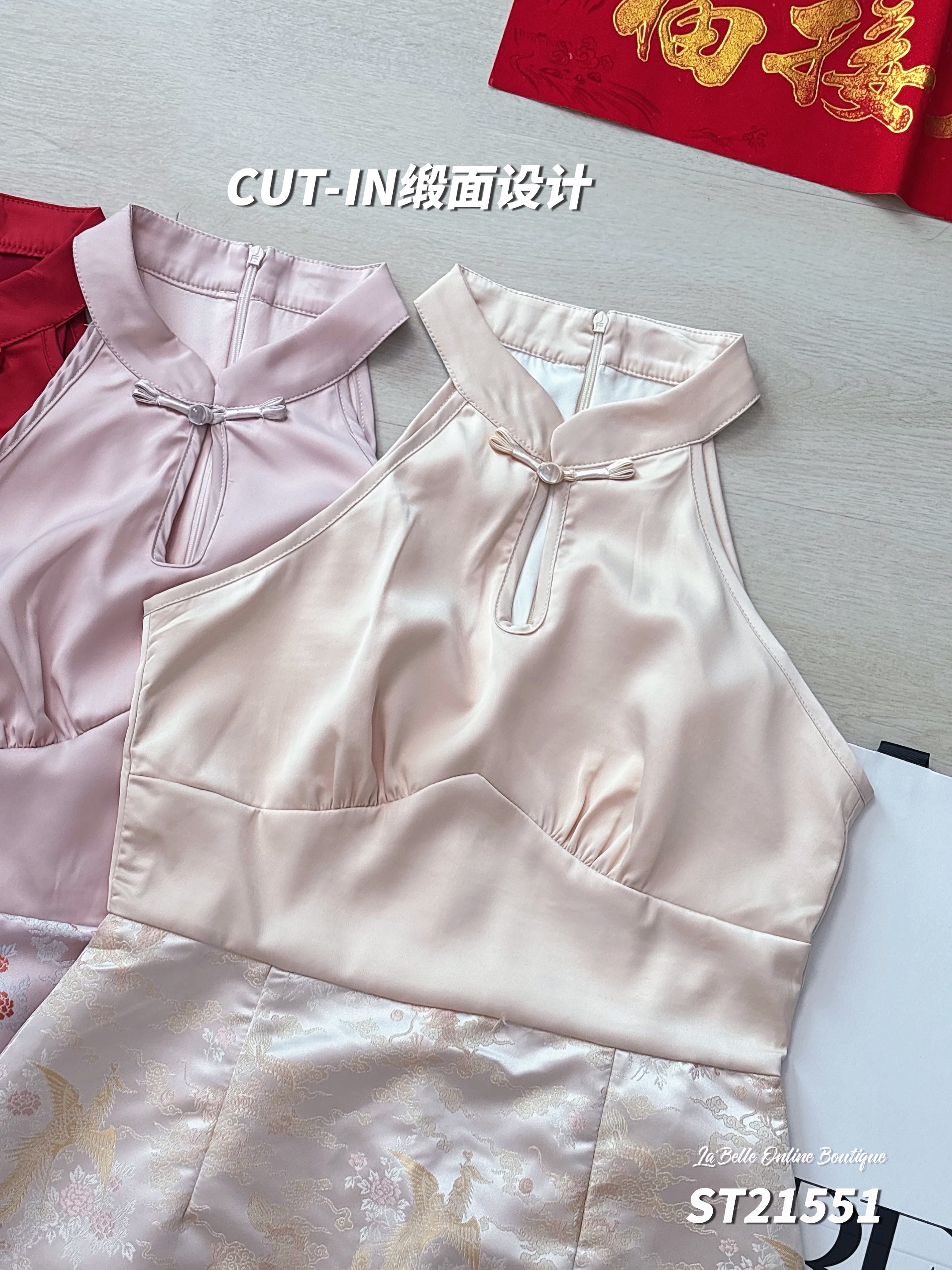 高级感Cut-In收腰设计旗袍 (ST21551)