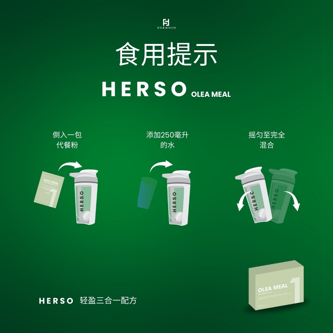 【HERSO】3 in 1 Weight Management Supplement-La'Belle Fashion Boutique Sdn Bhd