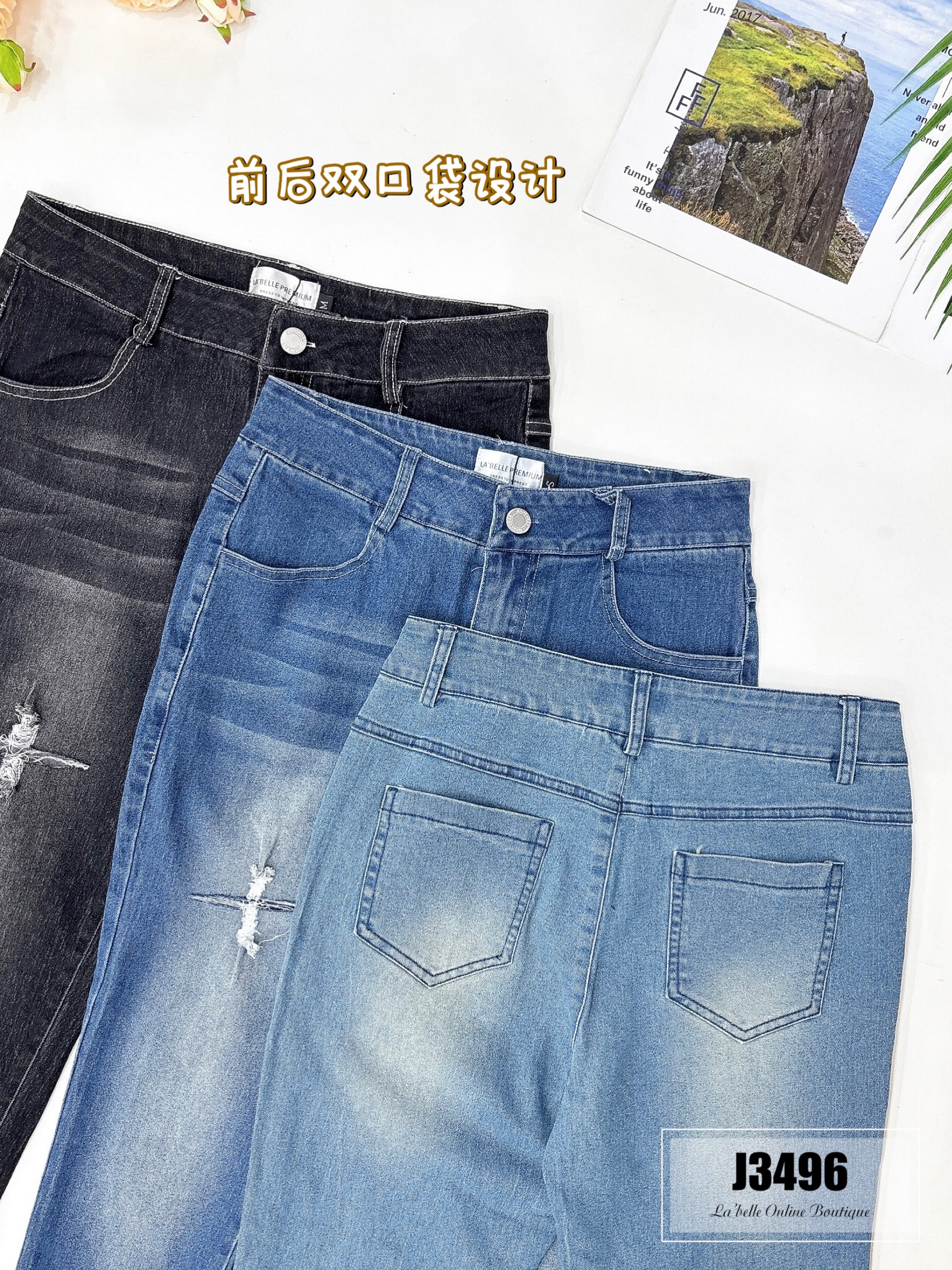 【LBP独家】美式修身破洞牛仔长裤 (J3496)