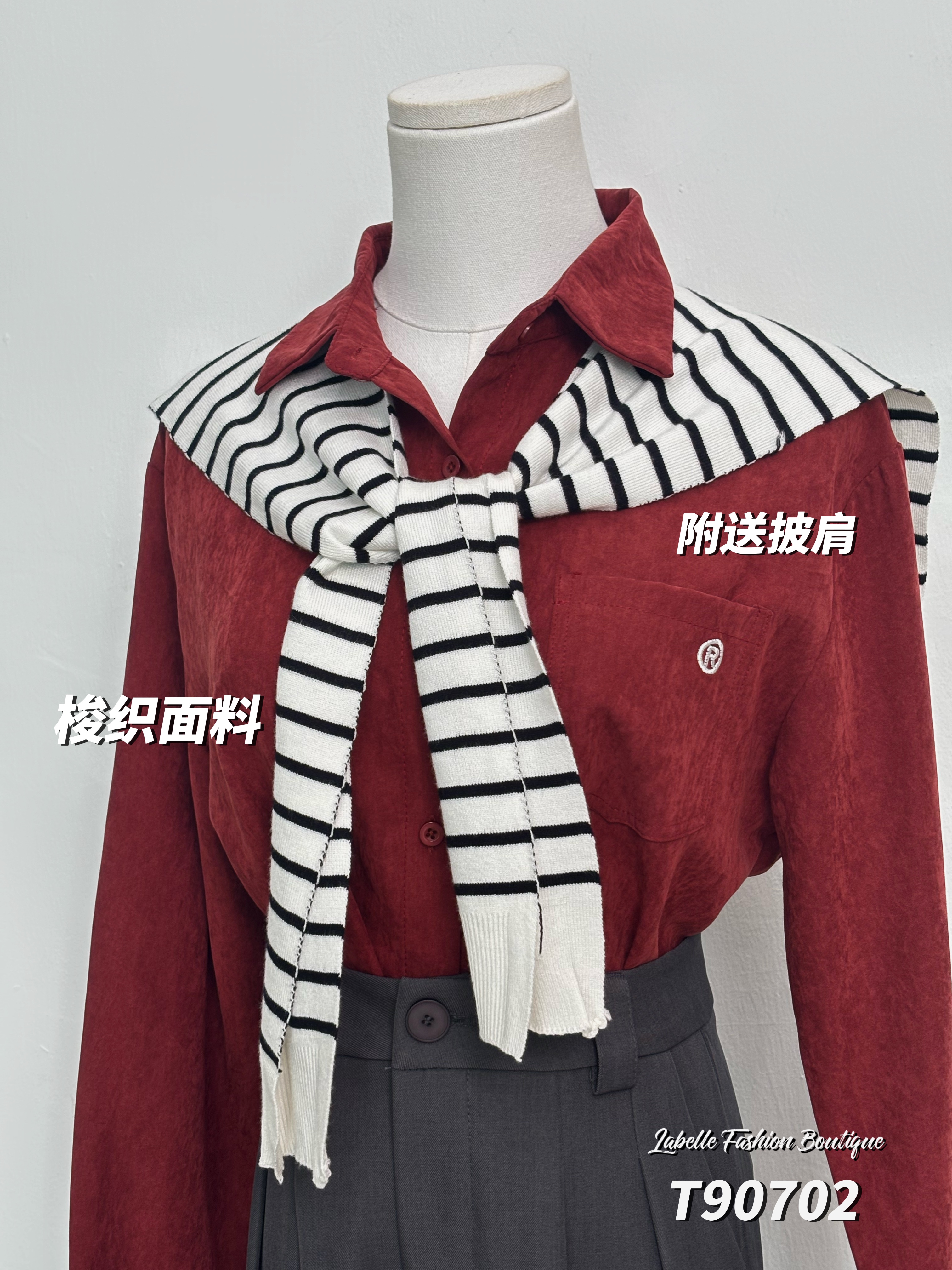 学院风叠穿撞色设计长袖上衣 (T90702)