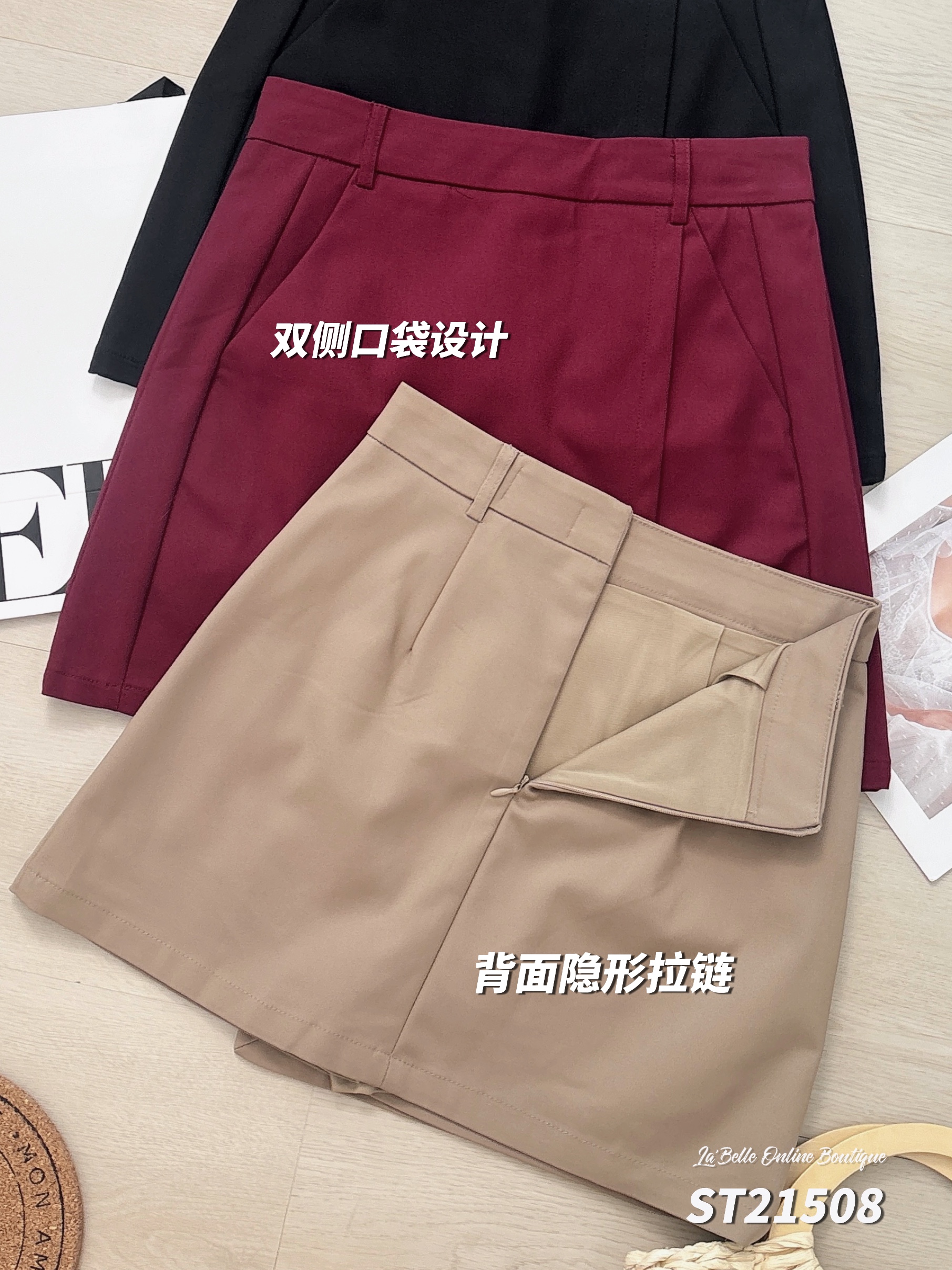 韩系包臀显瘦A字高腰裤裙 (ST21508)