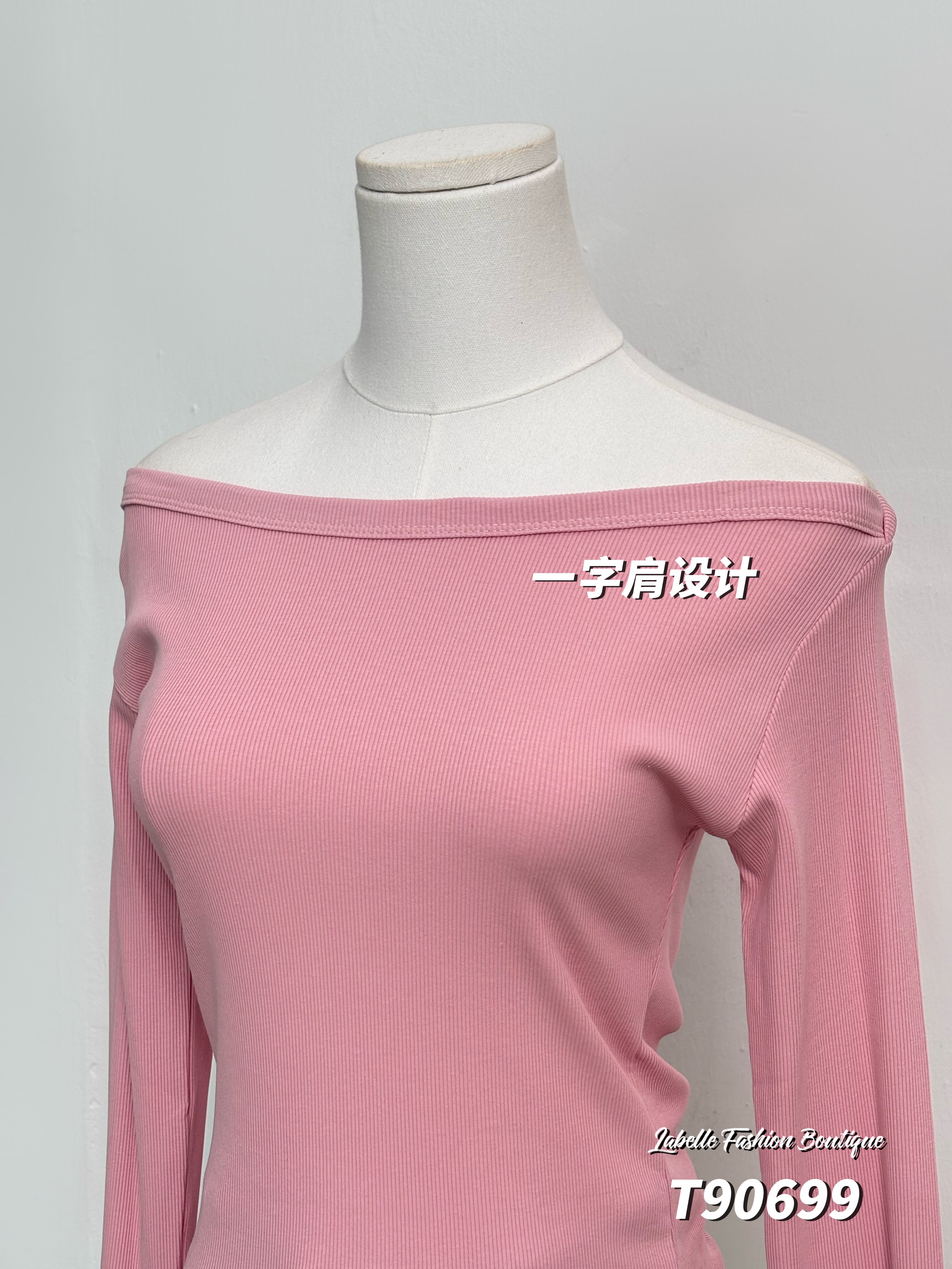 纯欲一字肩露锁骨长袖上衣 (T90699)