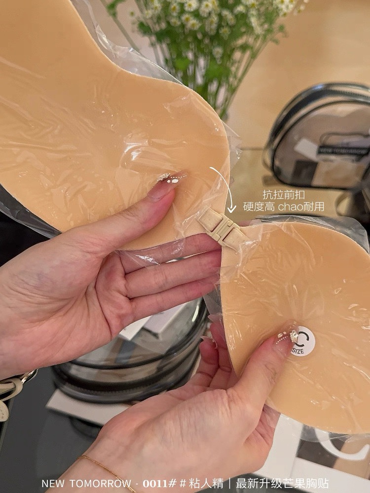 芒果杯设计隐形防滑胸贴 Nubra (4353)