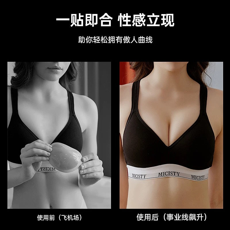 显胸大自粘胸垫/插片（一对装）AC10081