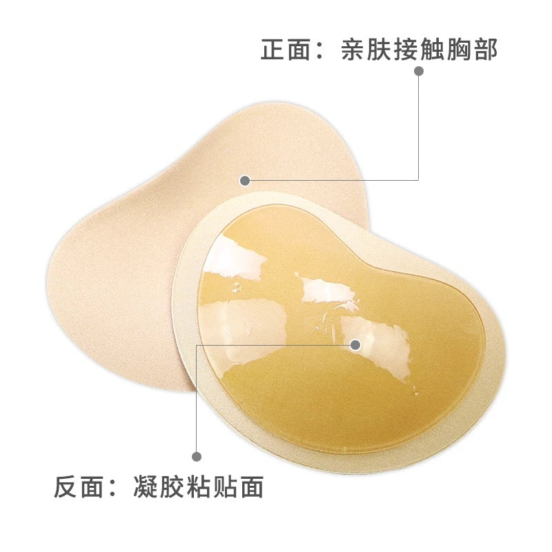 显胸大自粘胸垫/插片（一对装）AC10081