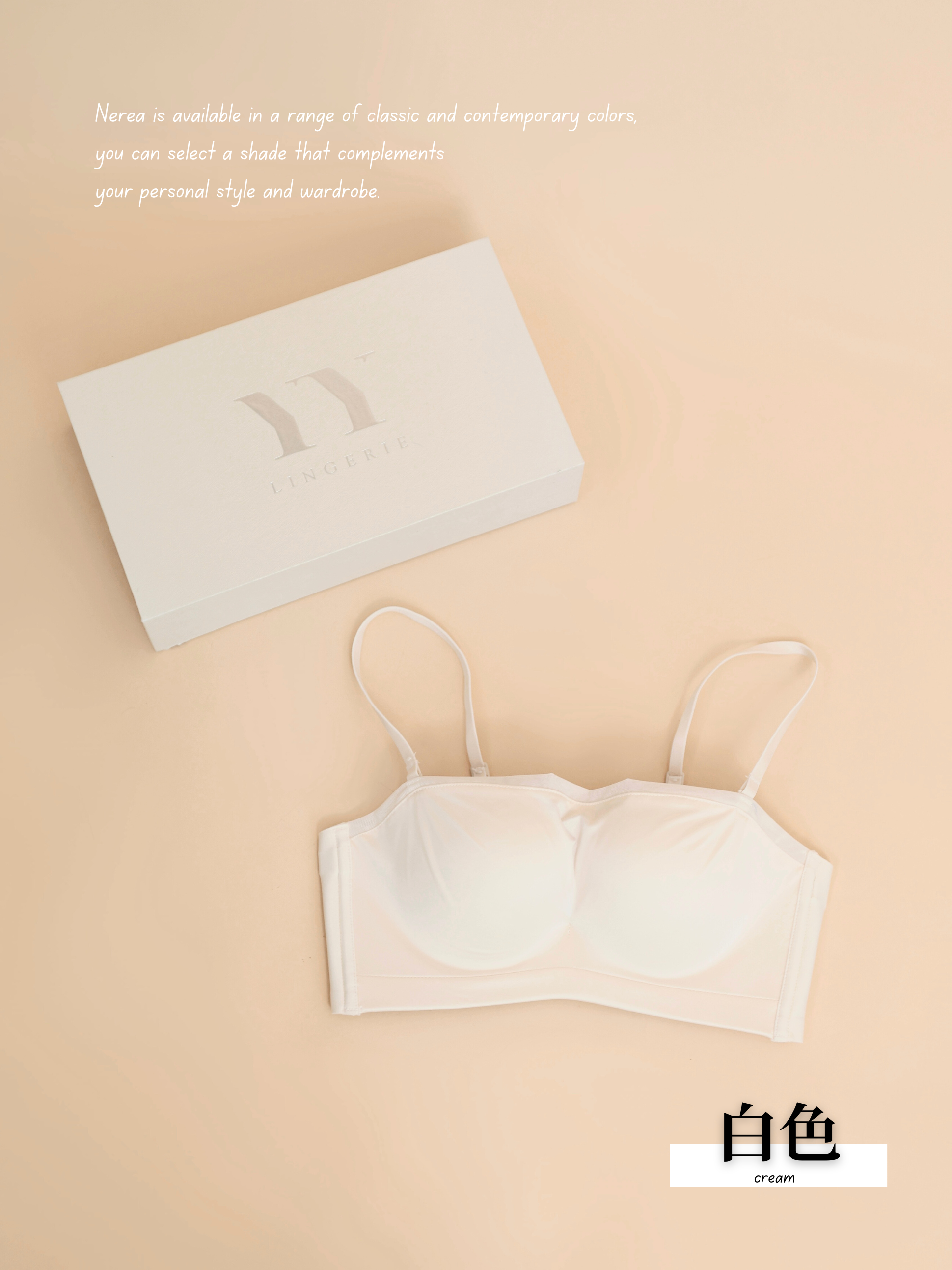【NEREA】夏季透感两穿设计小胸救星内衣 (4374)