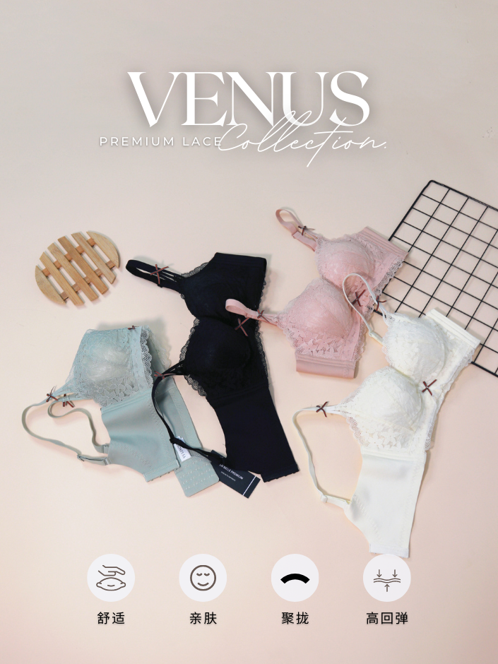 【Venus】甜系少女美胸奶油杯蕾丝文胸内衣维纳斯（4259）