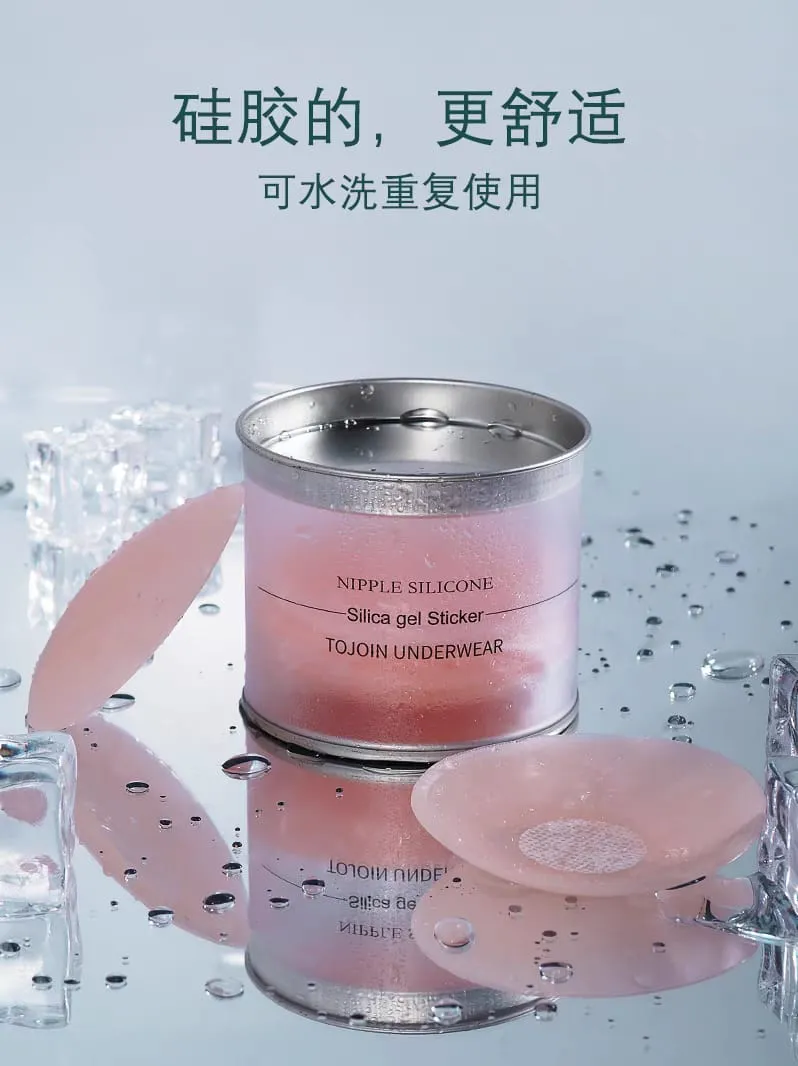 防磨防凸点圆型硅胶乳贴  (4341)-La'Belle Fashion Boutique Sdn Bhd