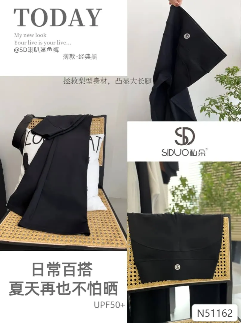 微喇鲨鱼芭比裤 (N51162)