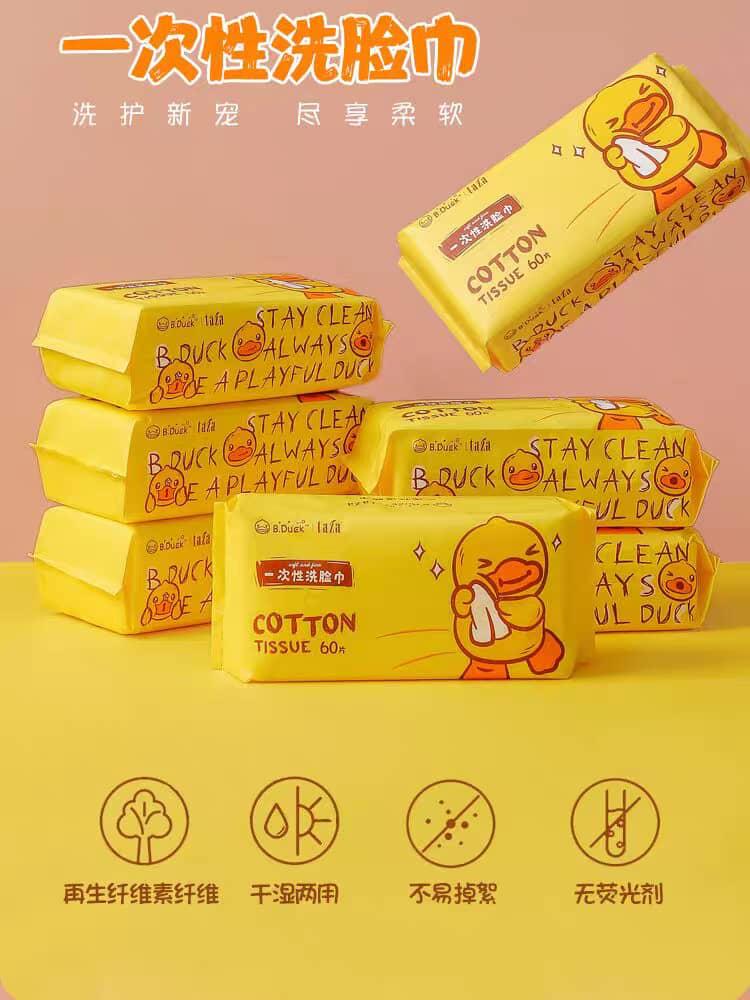 B.DUCK小黄鸭一次性洗脸巾 (AC10091)