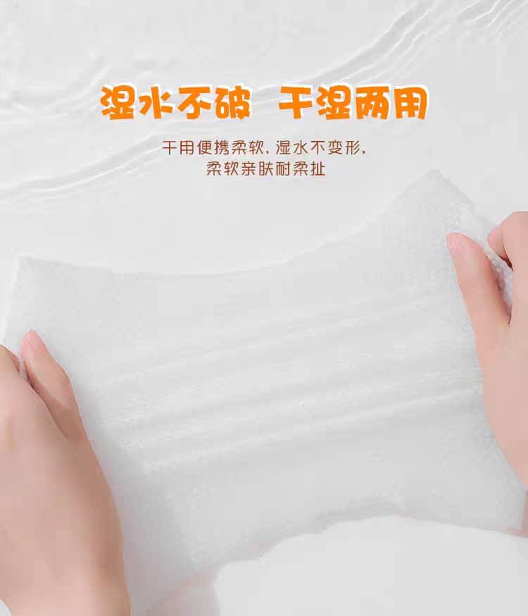 B.DUCK小黄鸭一次性洗脸巾 (AC10091)