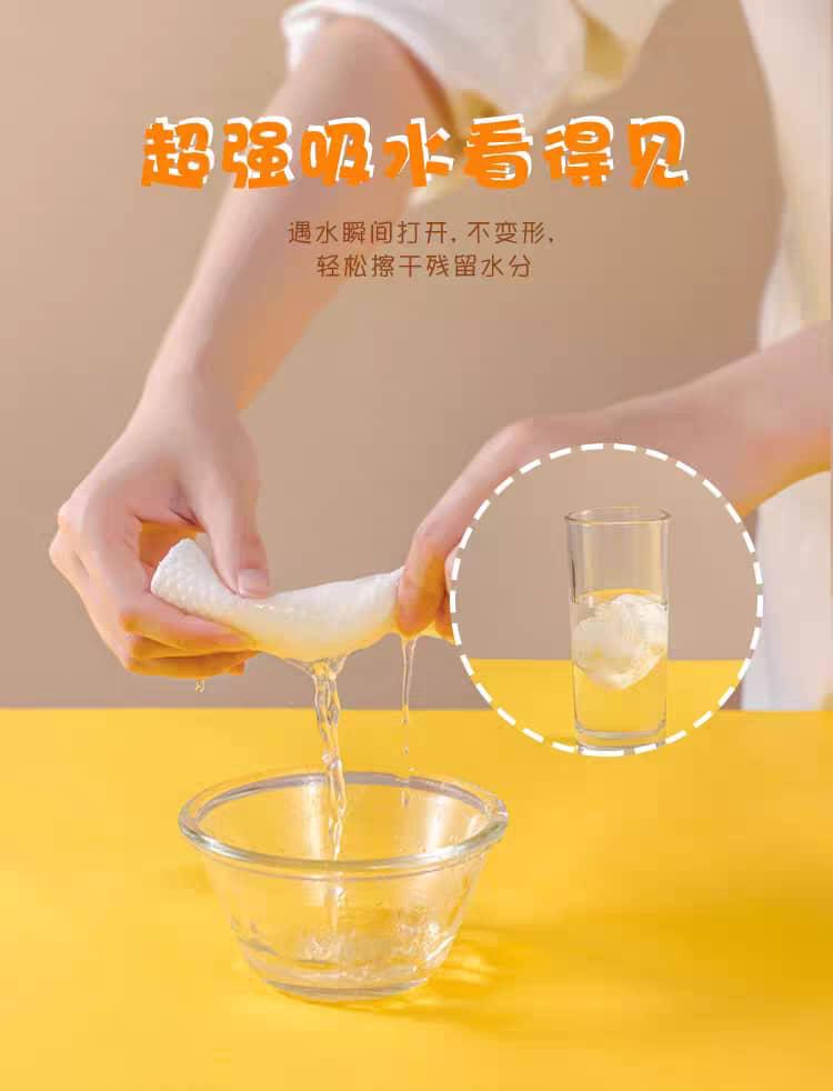 B.DUCK小黄鸭一次性洗脸巾 (AC10091)