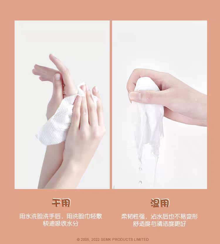 B.DUCK小黄鸭一次性洗脸巾 (AC10091)