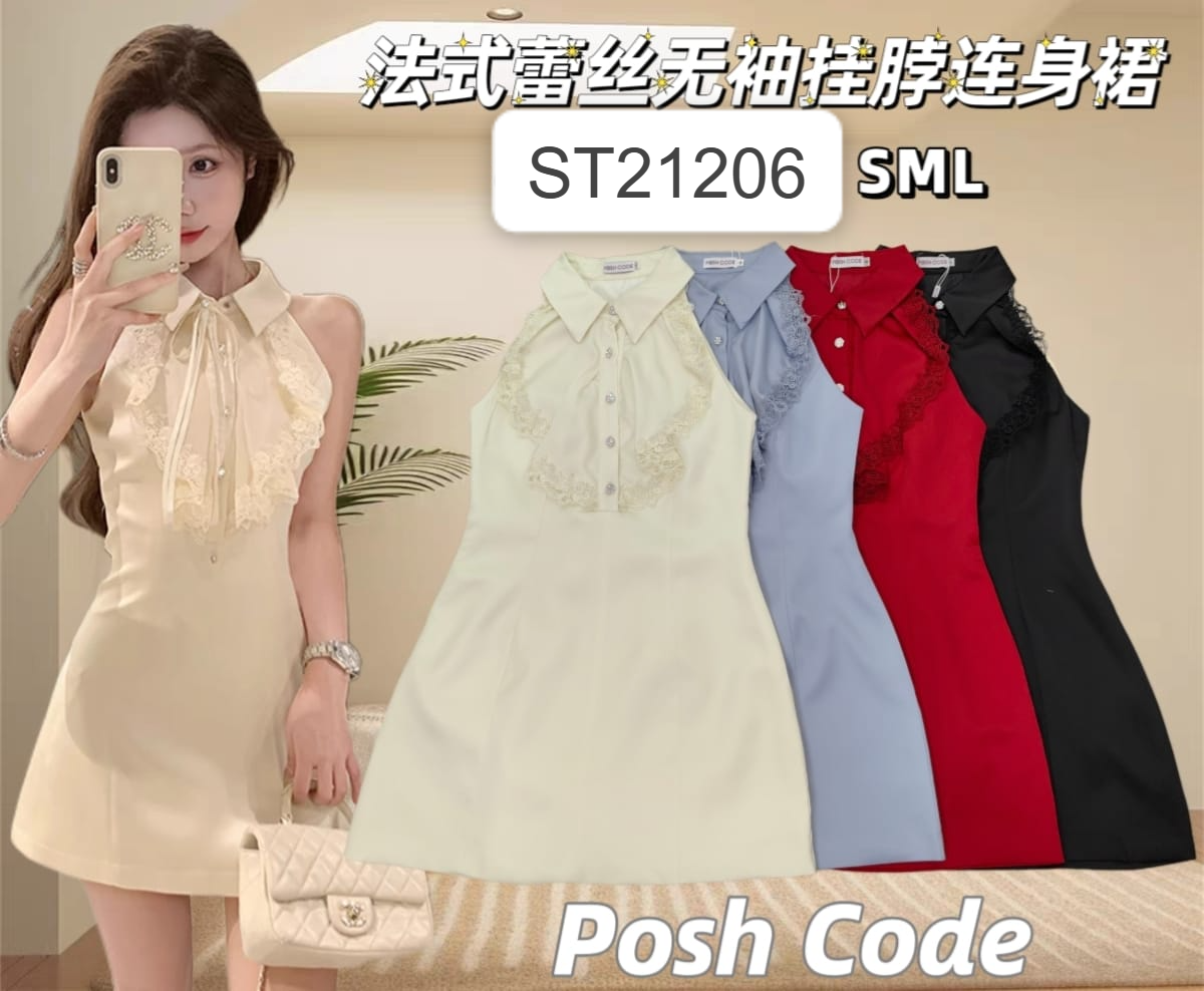 法式蕾丝无袖挂脖连身裙 (ST21206) - 特价-La'Belle Fashion Boutique Sdn Bhd