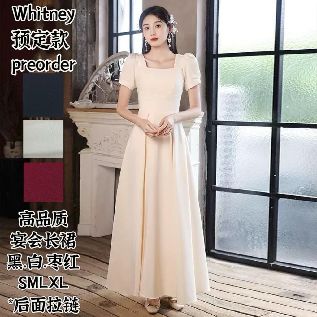 Whitney Preorder