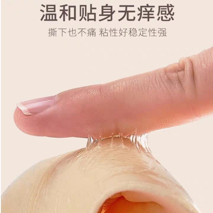 芒果杯设计隐形防滑胸贴 Nubra (4353)