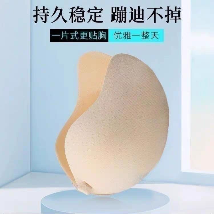 芒果杯设计隐形防滑胸贴 Nubra (4353)