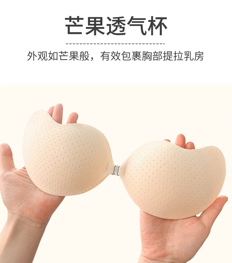 芒果杯设计隐形防滑胸贴 Nubra (4353)