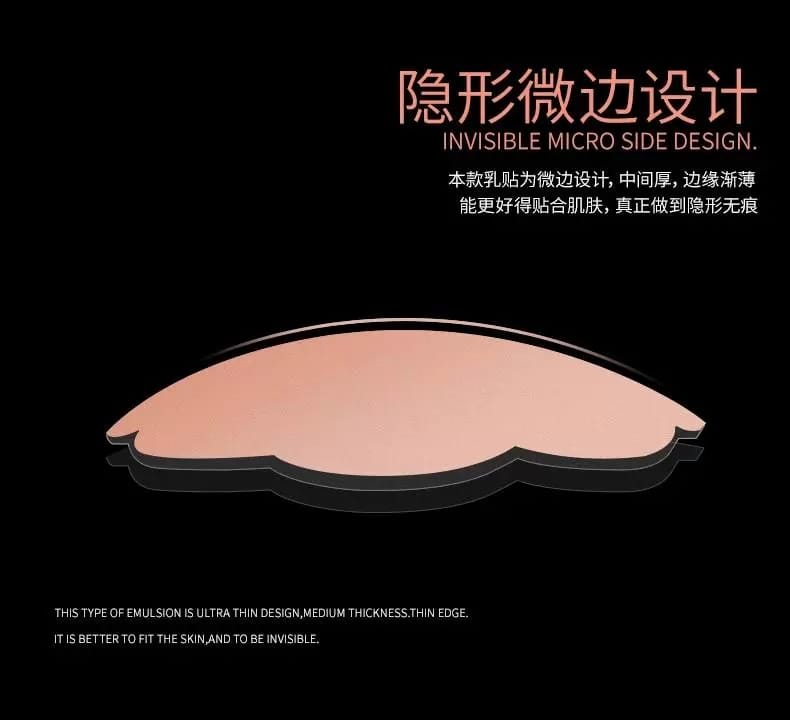 轻薄无痕防磨防凸点硅胶乳贴 (4357)