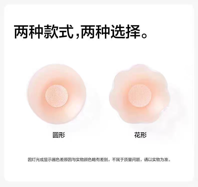 轻薄无痕防磨防凸点硅胶乳贴 (4357)