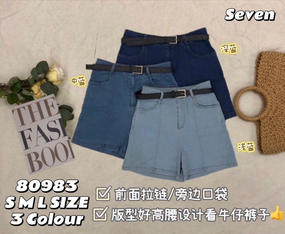 LB1944 Retail - Denim Short Pants