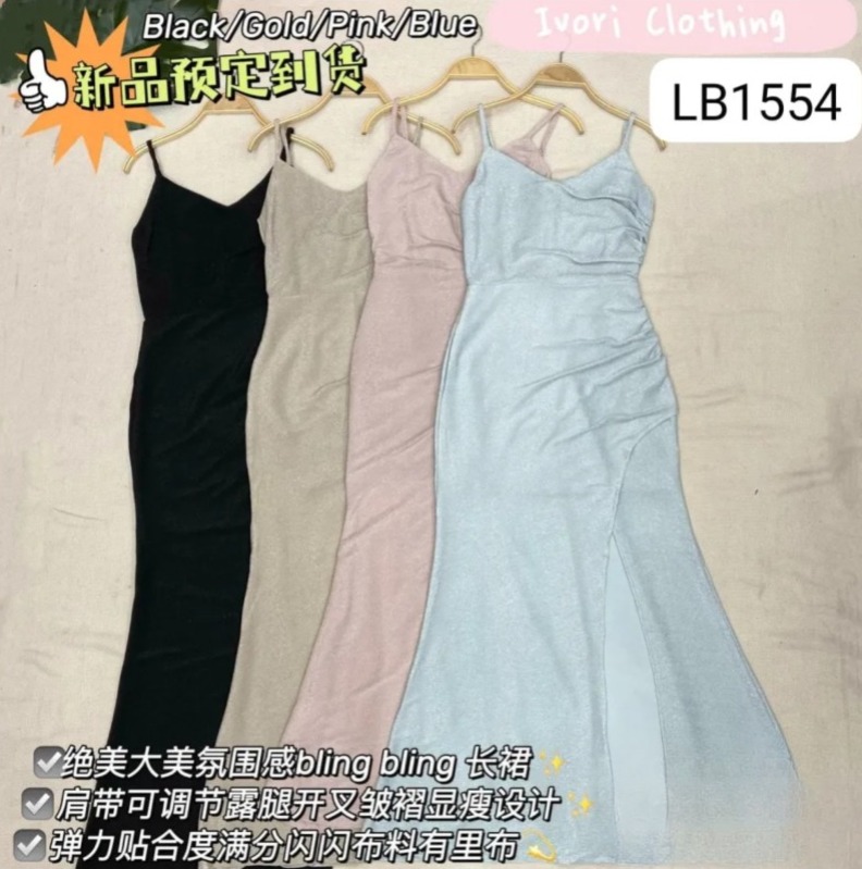 性感开叉皱褶设计晚宴连身裙 (LB1554)