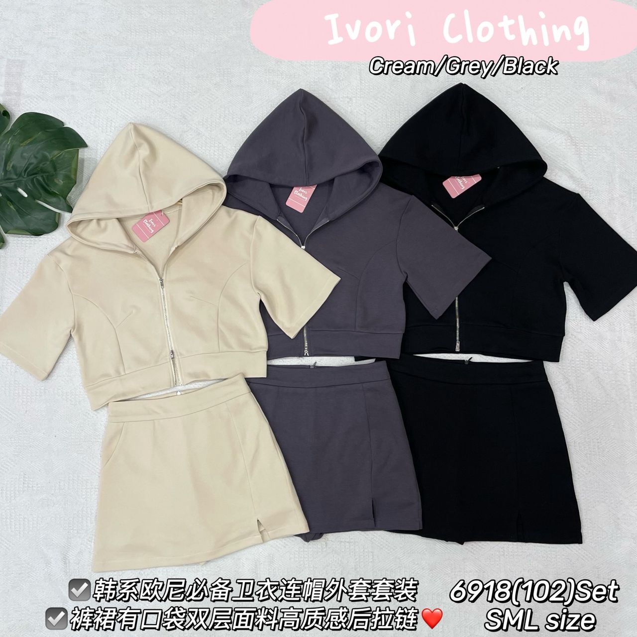 LB1986 Retail - Hoodie Set-Wear