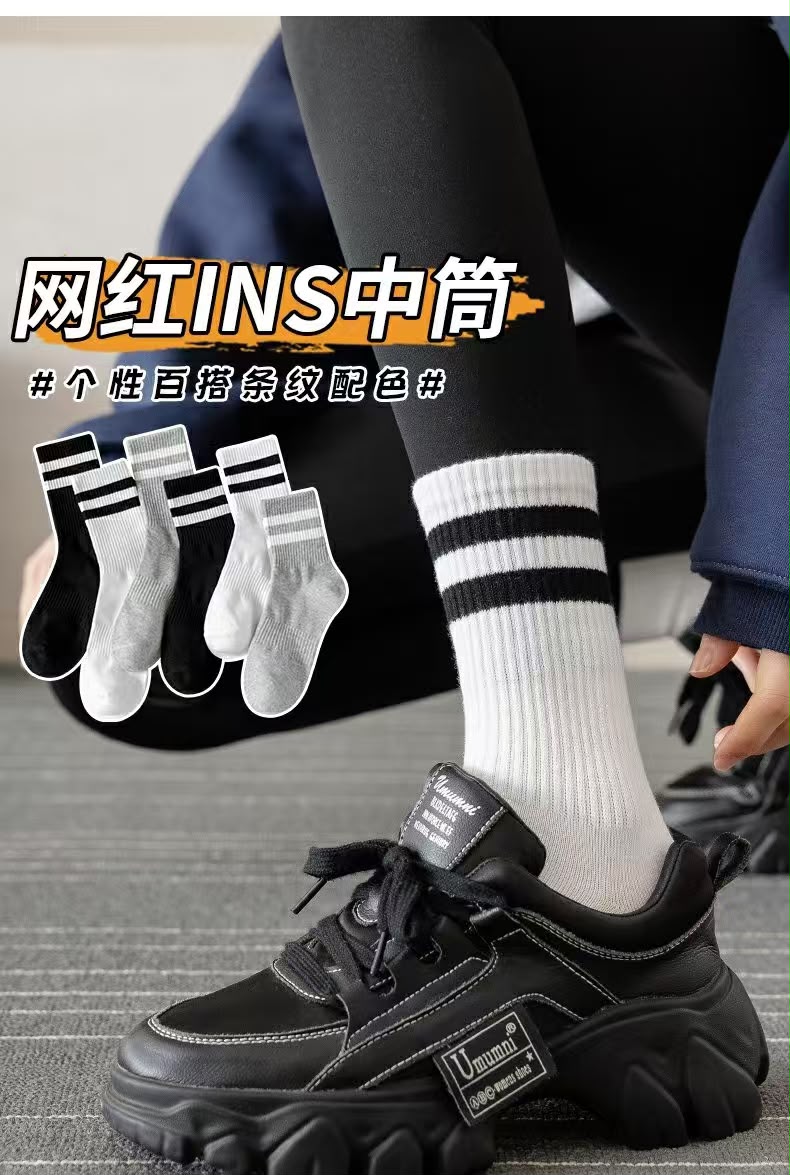 【预购PRE-ORDER - 10月尾到货】3 IN 1 韩系学院风双杠条纹中筒袜 (AC10142）