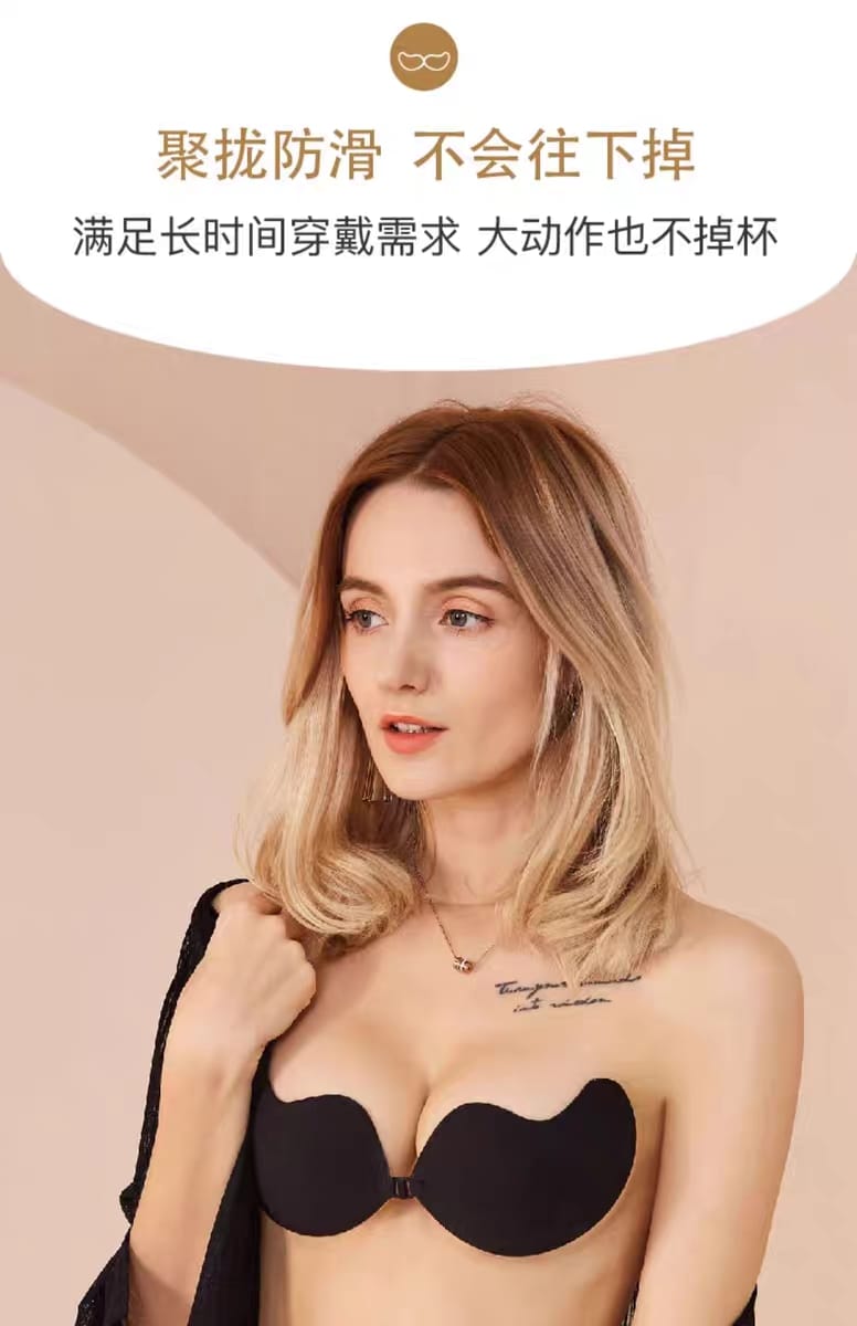 芒果杯设计乳贴 Nubra 4246