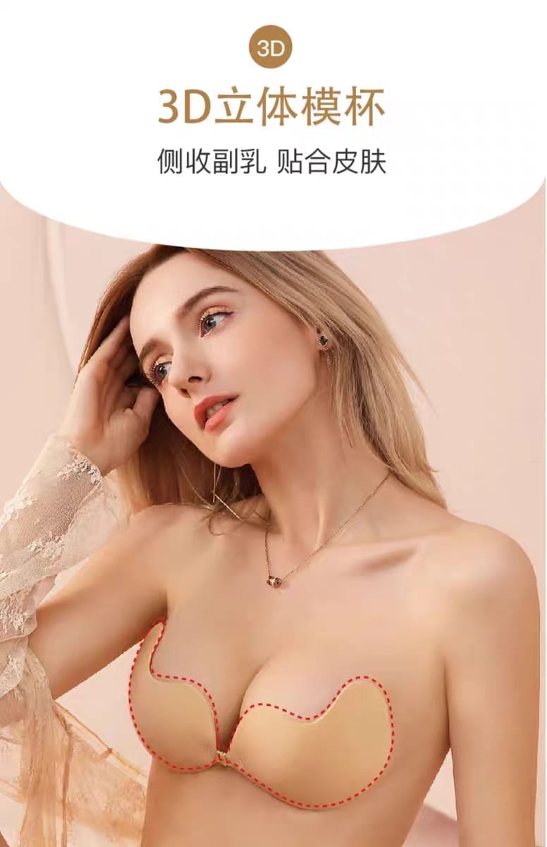 芒果杯设计乳贴 Nubra 4246