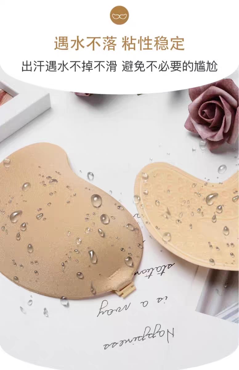 芒果杯设计乳贴 Nubra 4246