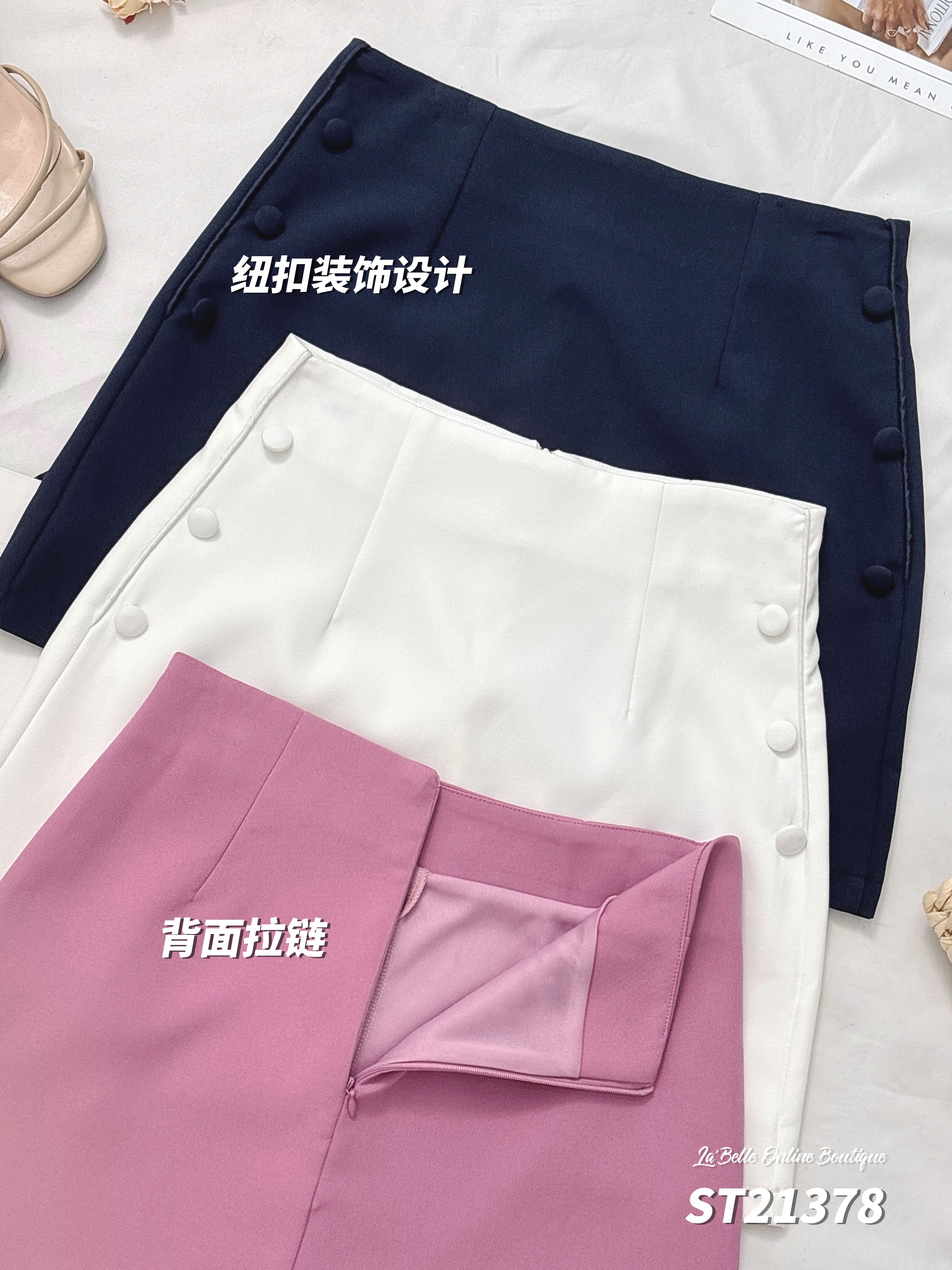 【LBP独家】时尚小香风纽扣装饰A字高腰裤裙 (ST21378) 【福利款】