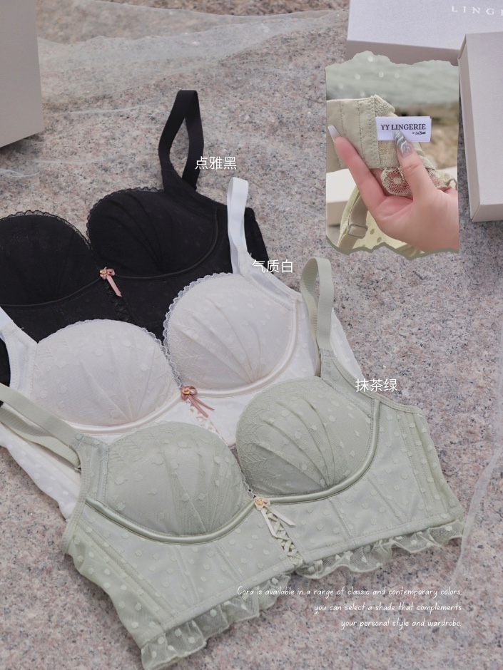 【CORA】纯欲少女感小胸聚拢马甲式胸罩 (4306)