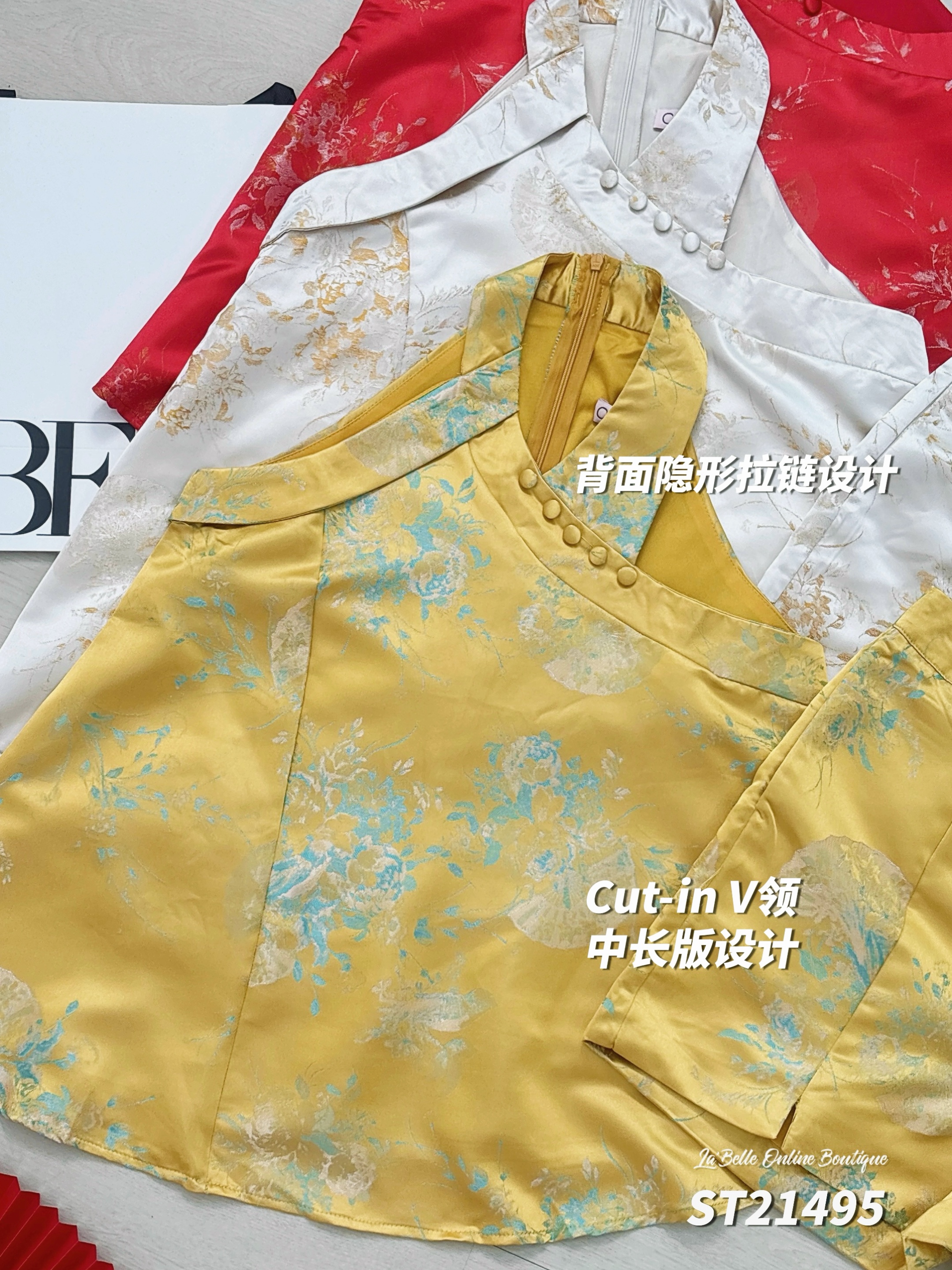 时尚设计感旗袍两件套 (ST21495)