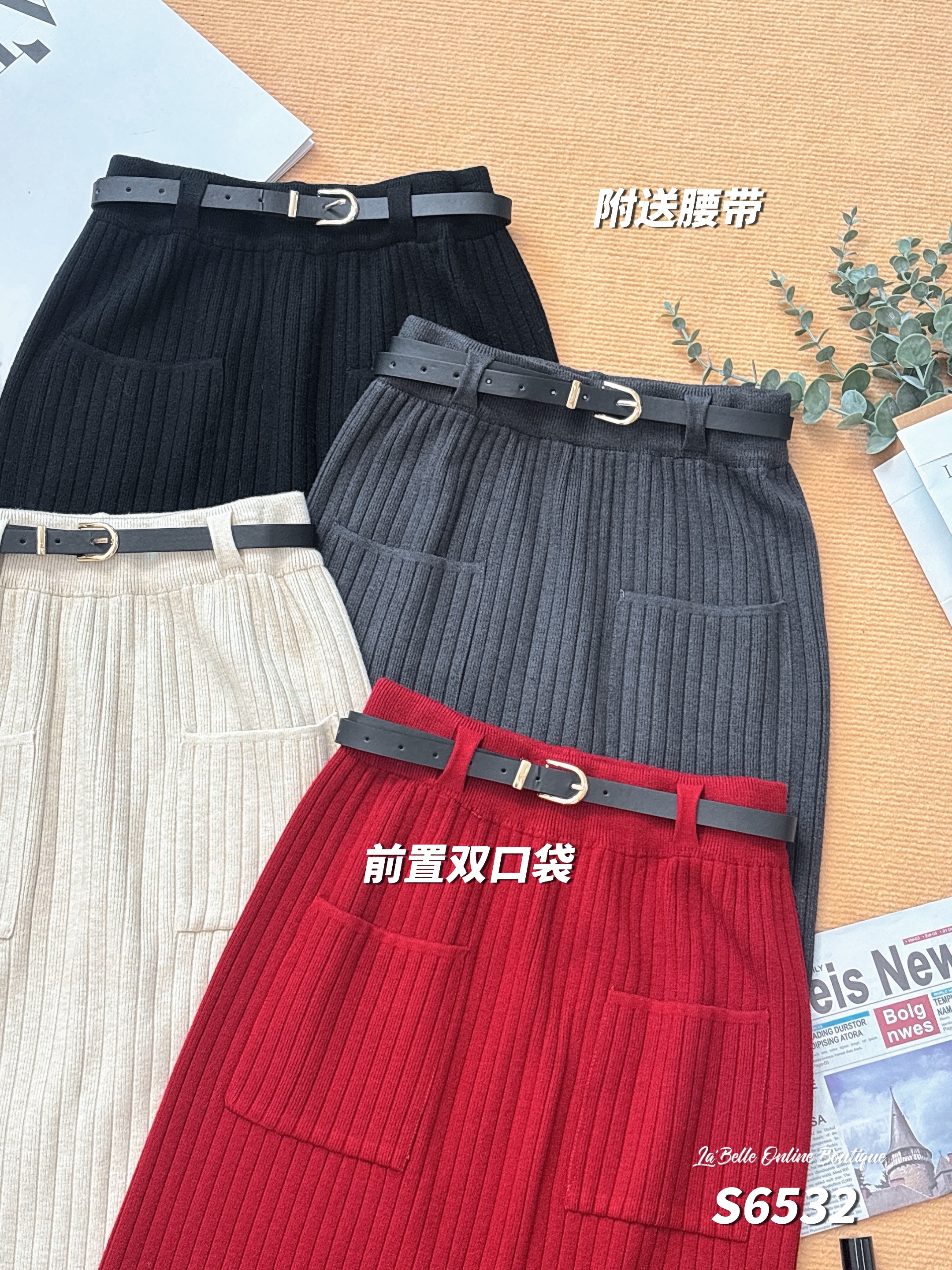 轻奢后开叉设计直筒高腰半身裙 (S6532)