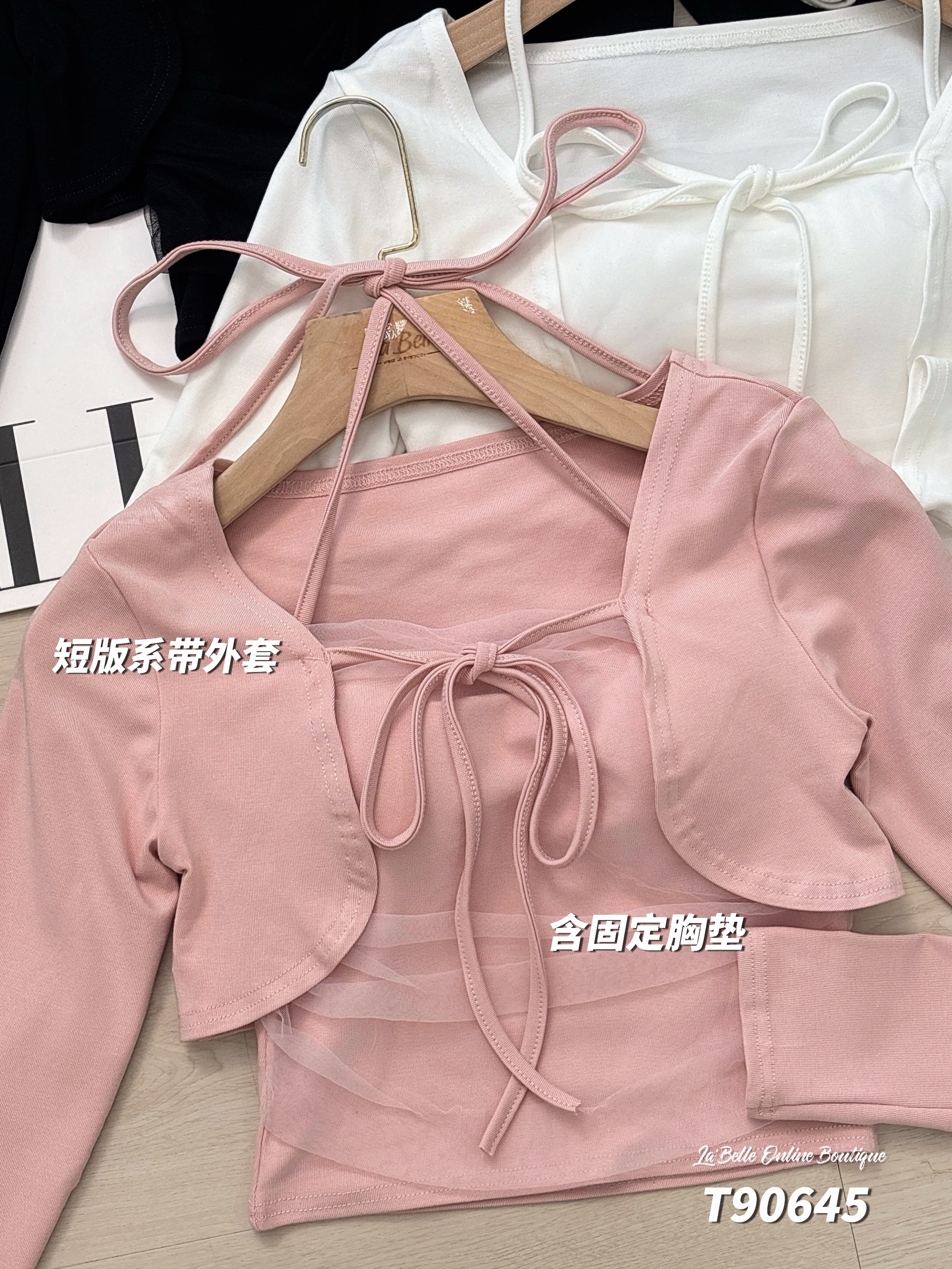 时尚百搭两件套 (T90645)