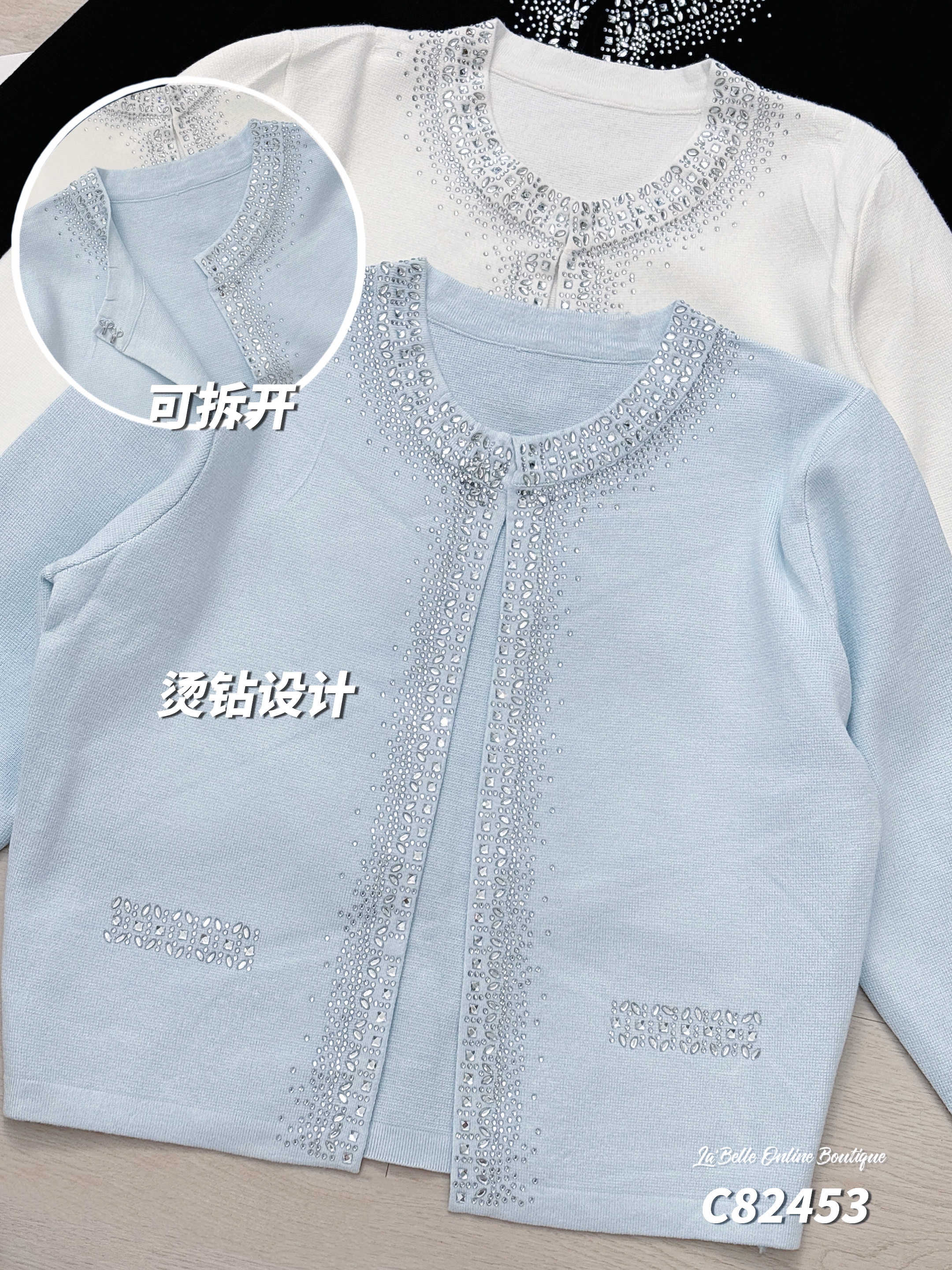 时尚烫钻设计开衫外套 (C82453)