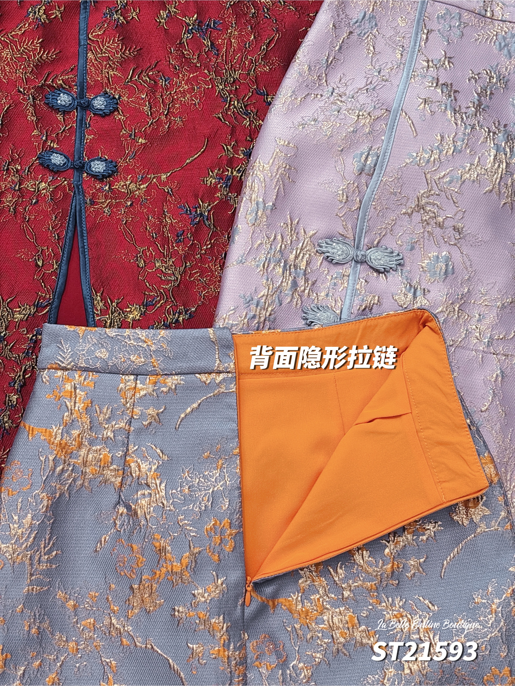 【预购PRE-ORDER】【LBP 独家新年系列】高级感刺绣包臀高腰半身裙 (ST21593)