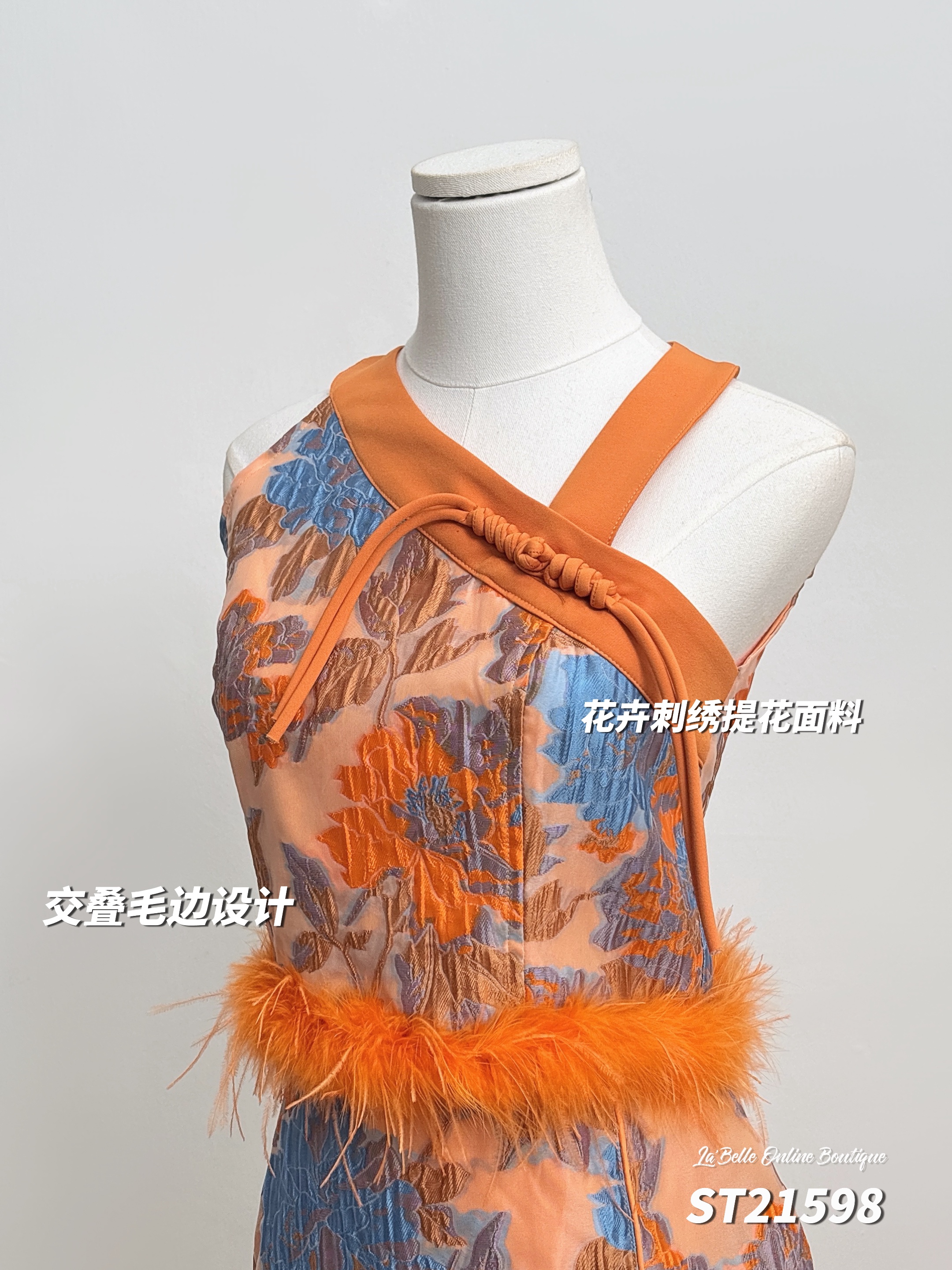 【春暖花开】【LBP 独家新年系列】高级感刺绣设计旗袍两件套 (ST21598)