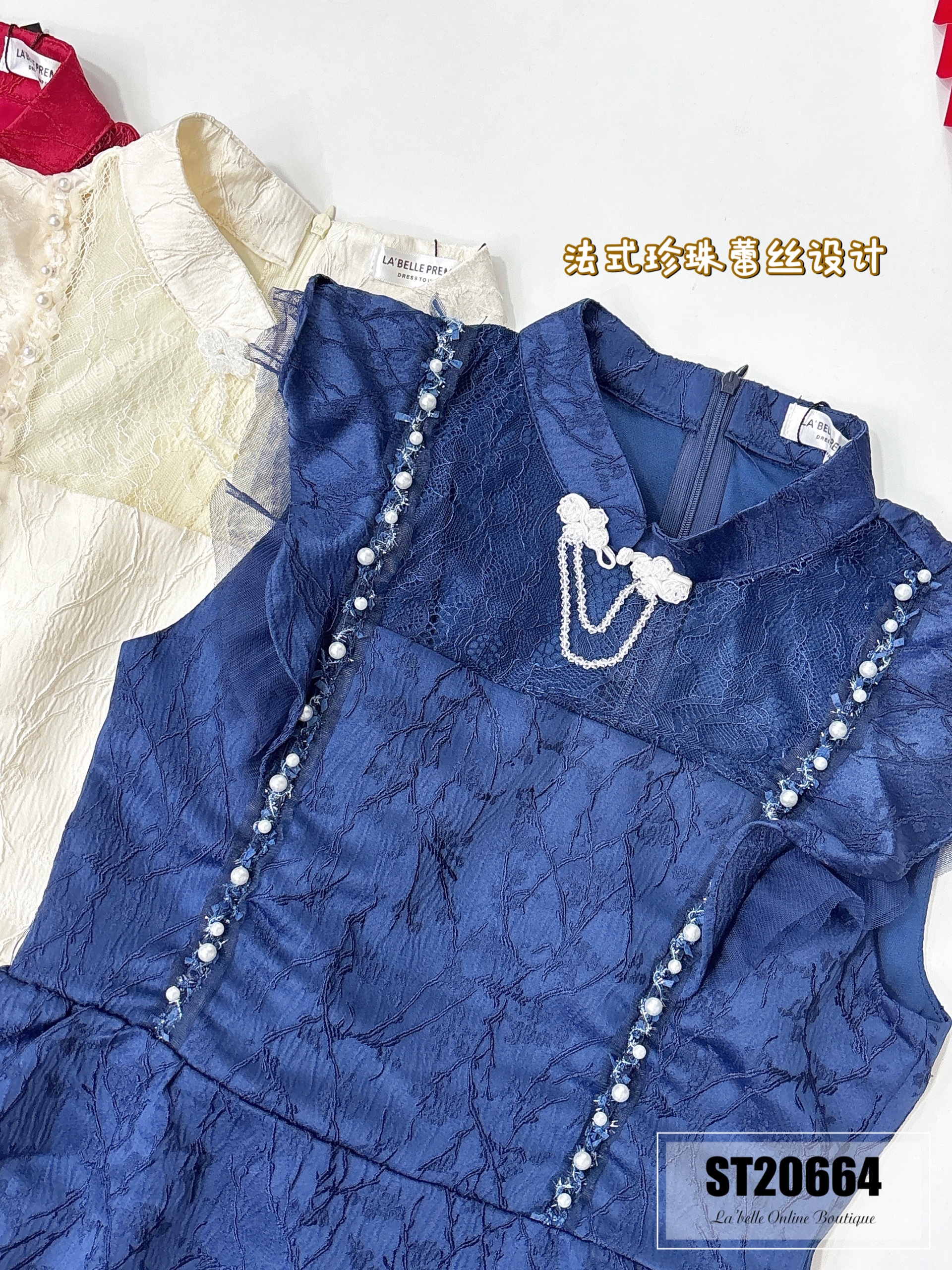 【LBP独家】法式珍珠拼接蕾丝设计改良版旗袍连身裙（ST20664）