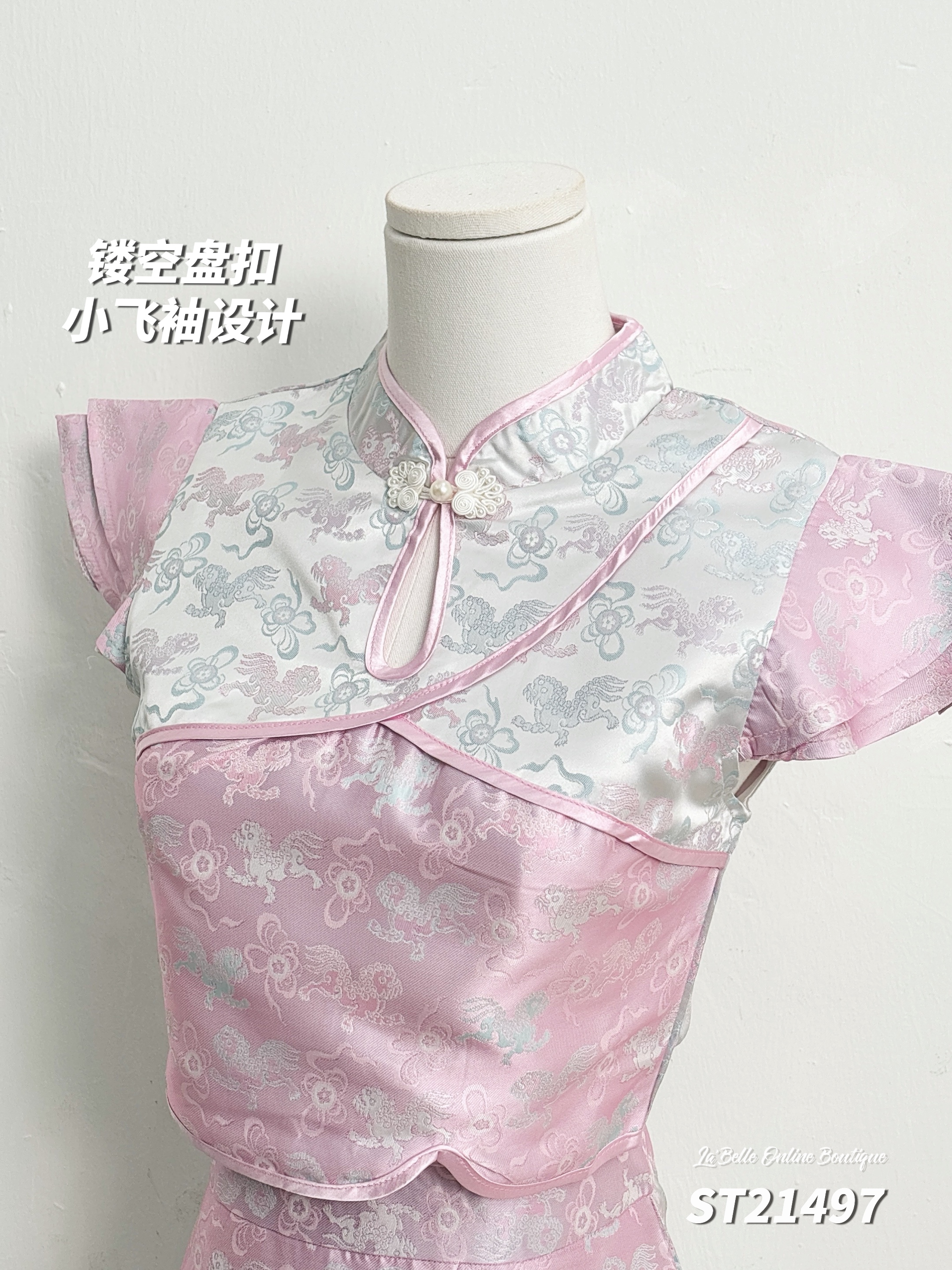 改良版撞色旗袍两件套 (ST21497)