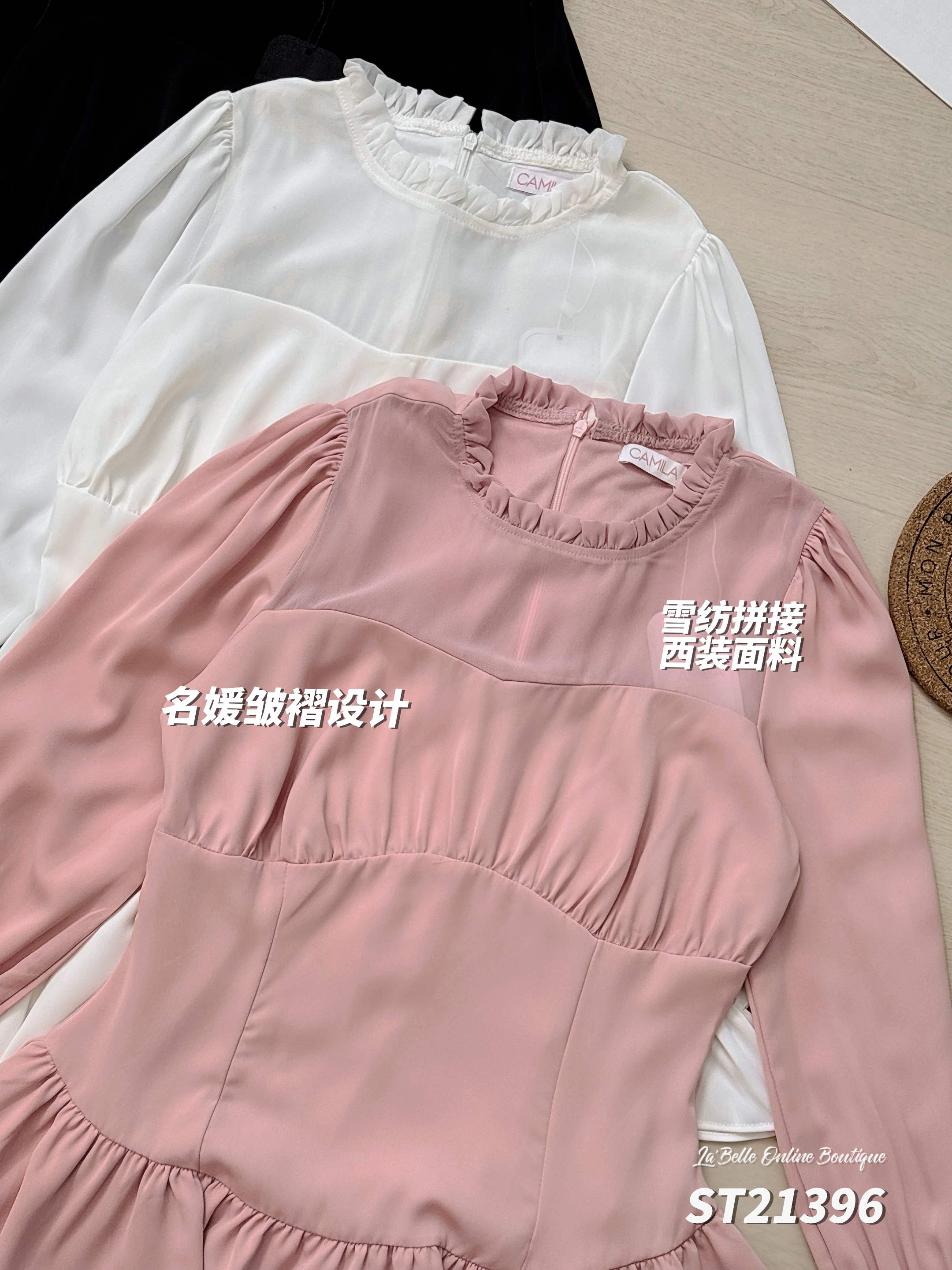 气质名媛风褶皱设计长袖连身裤裙 (ST21396)