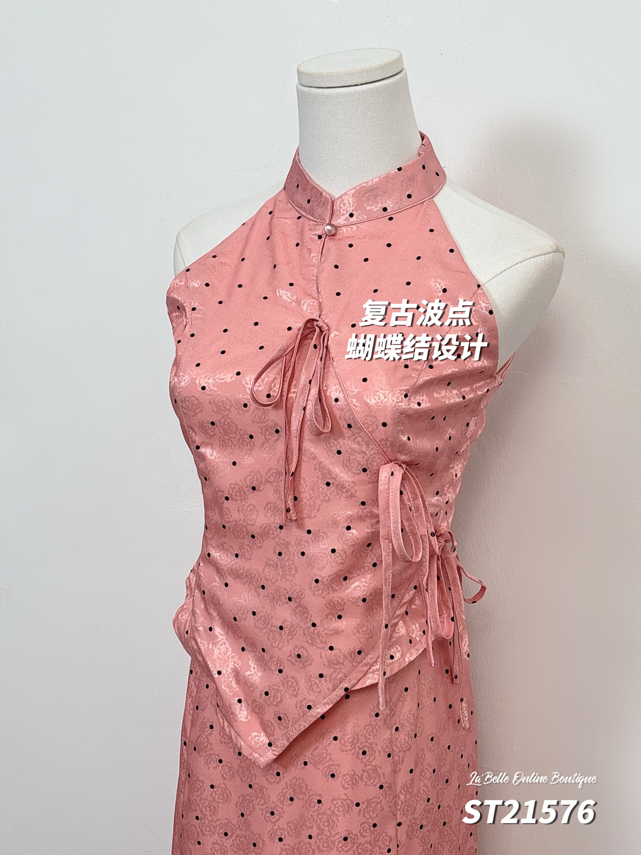 复古波点旗袍两件套  (ST21576)