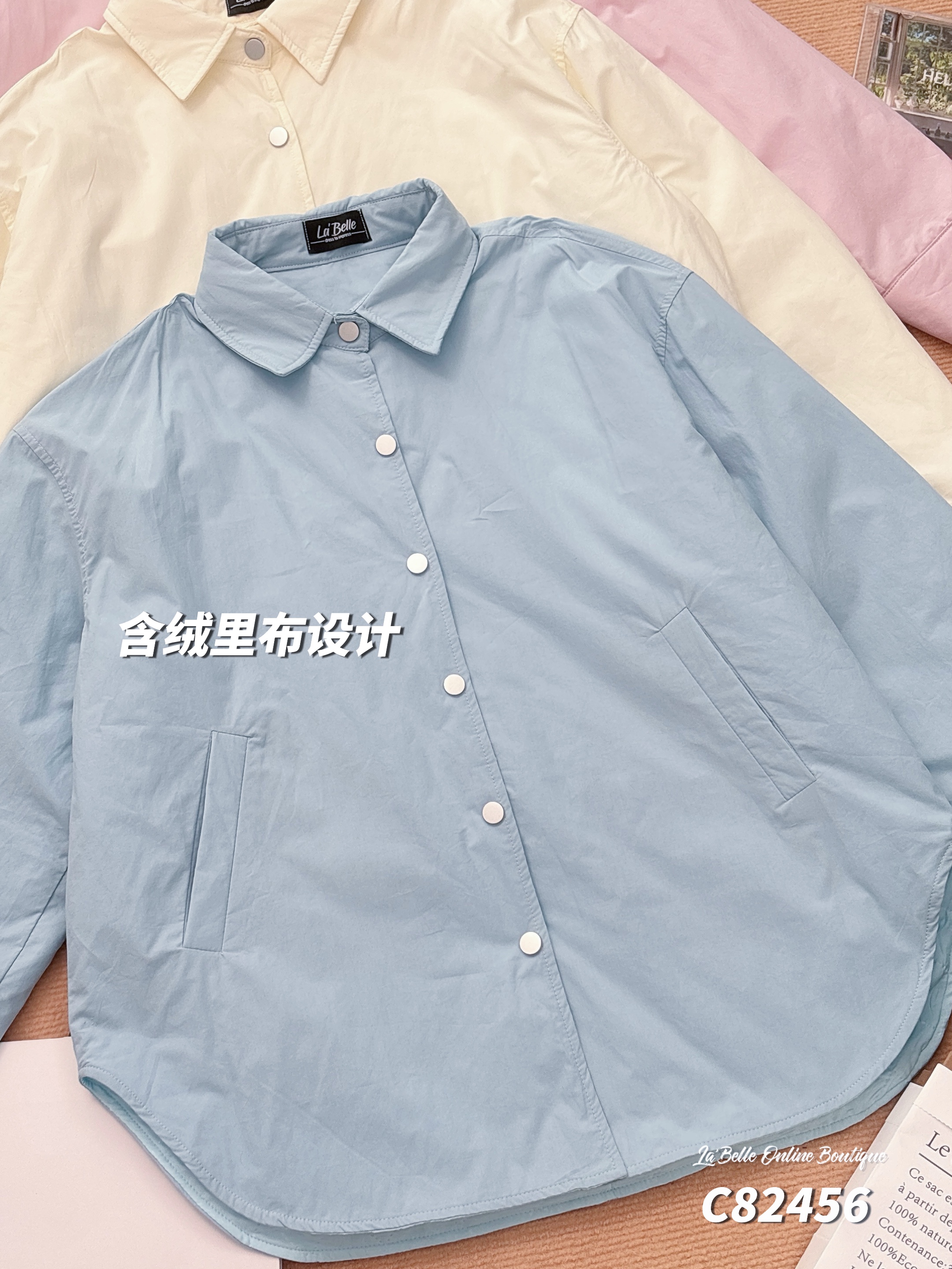 时尚宽松翻领长袖外套 （C82456）