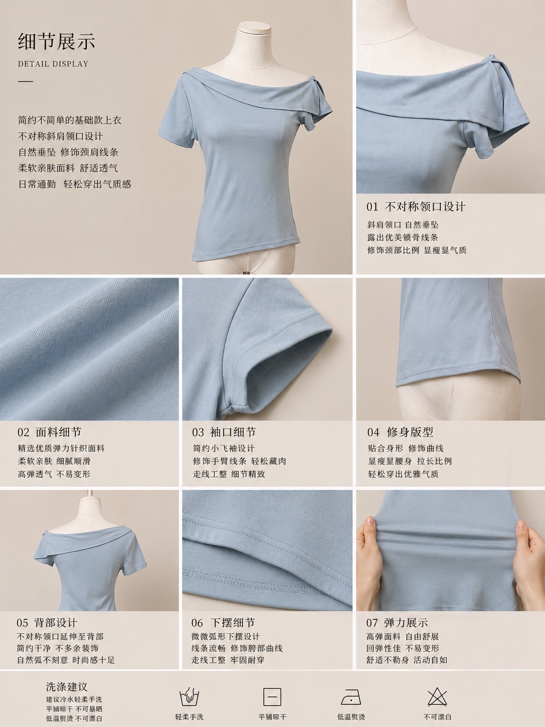 小众设计感单边斜肩翻领设计上衣 (T90754)