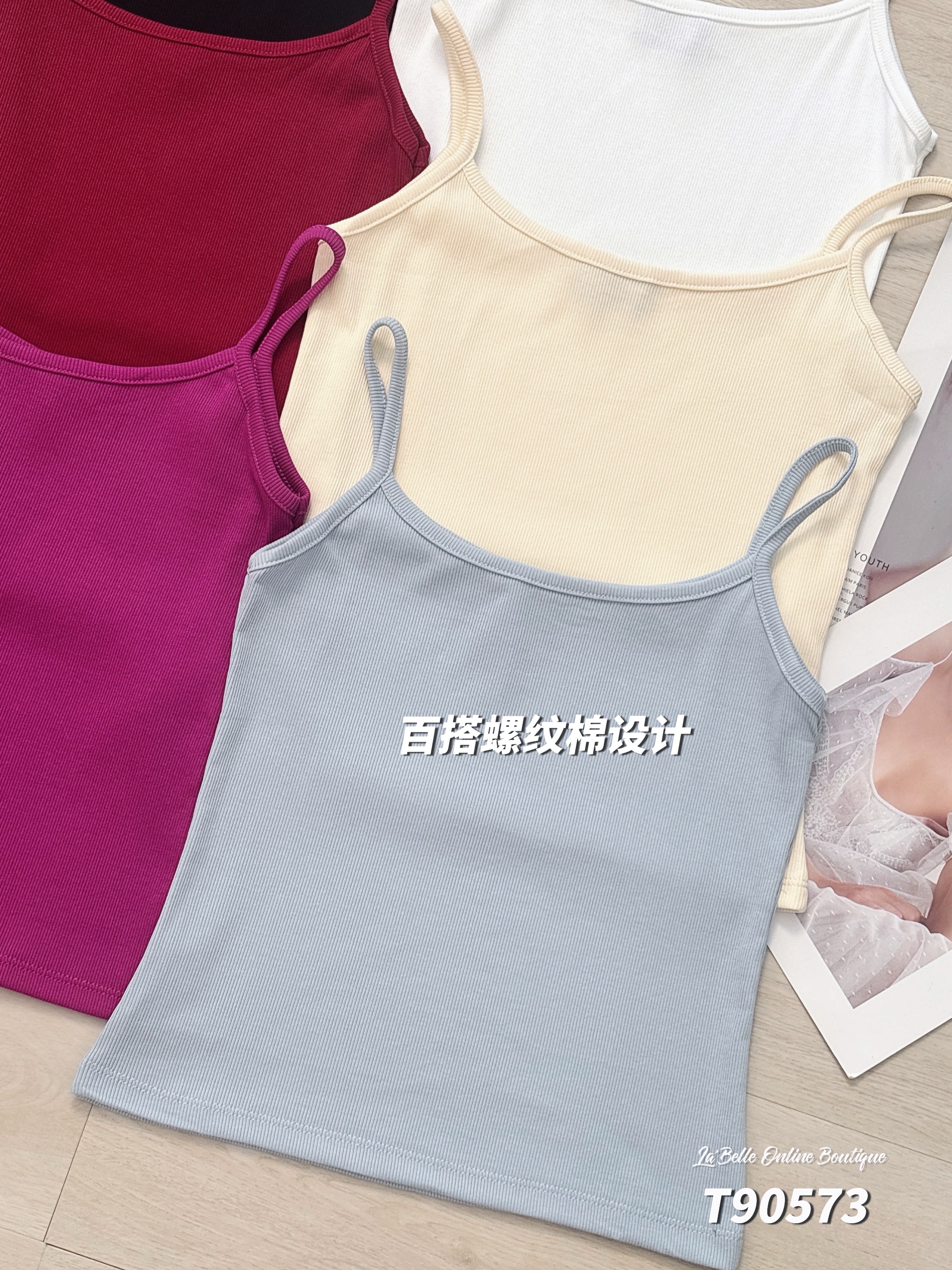 基本款纯色吊带上衣 (T90573)