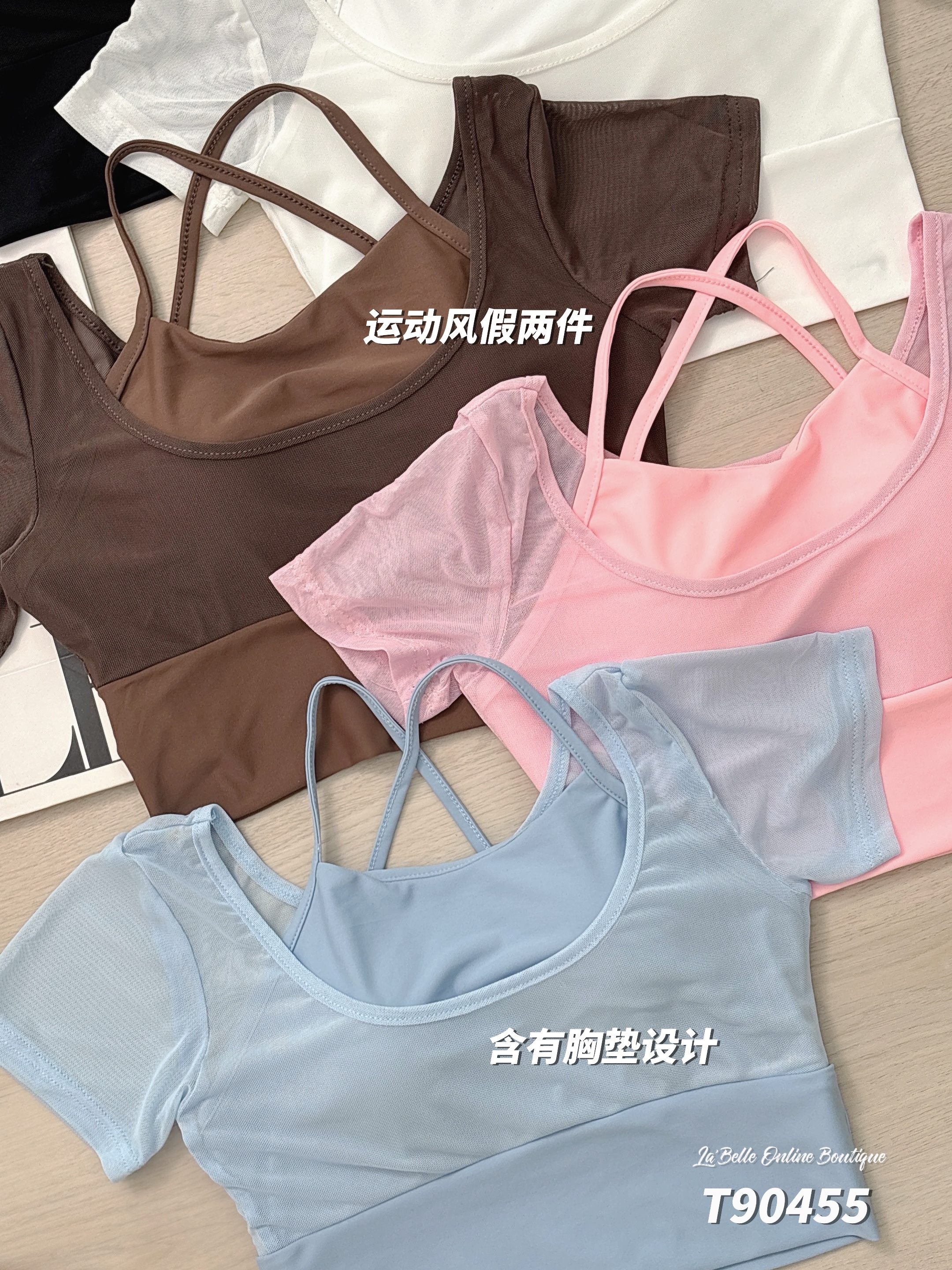 运动风假两件设计短版上衣 (T90455)