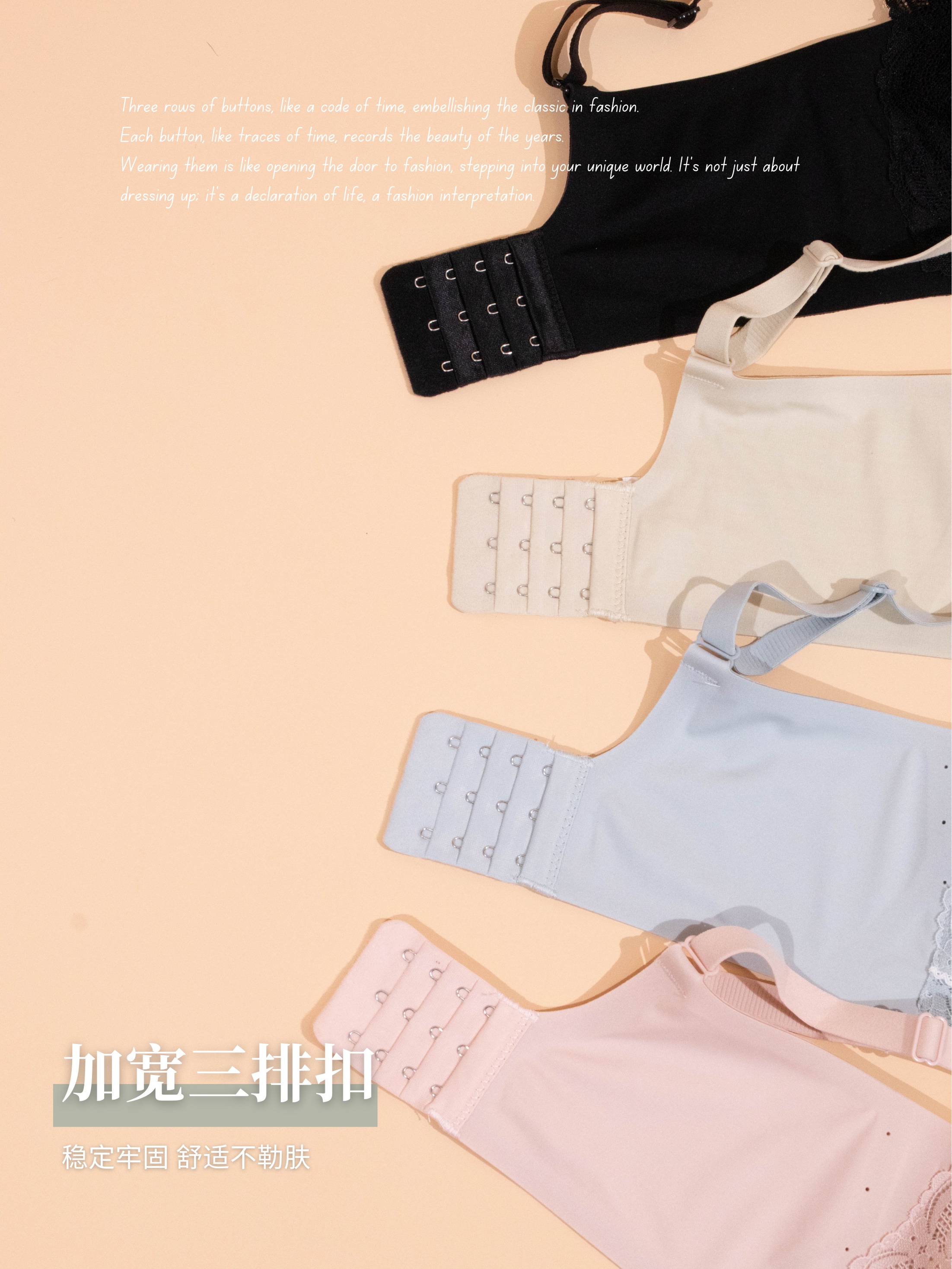 【PHOEBE】甜美蕾丝花边0感舒适果冻QQ胶胸罩 (4304)