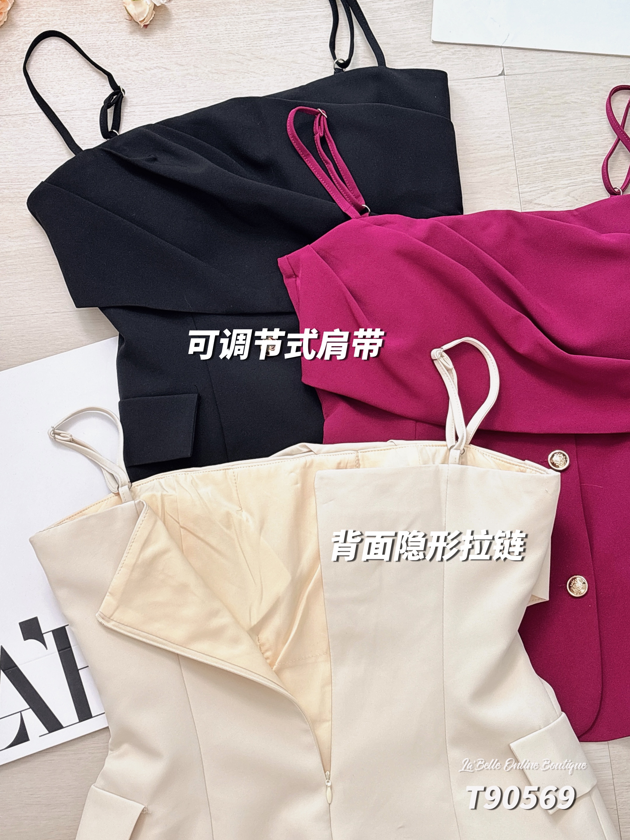【LBP独家】高级感褶皱设计抹胸吊带上 (T90569)