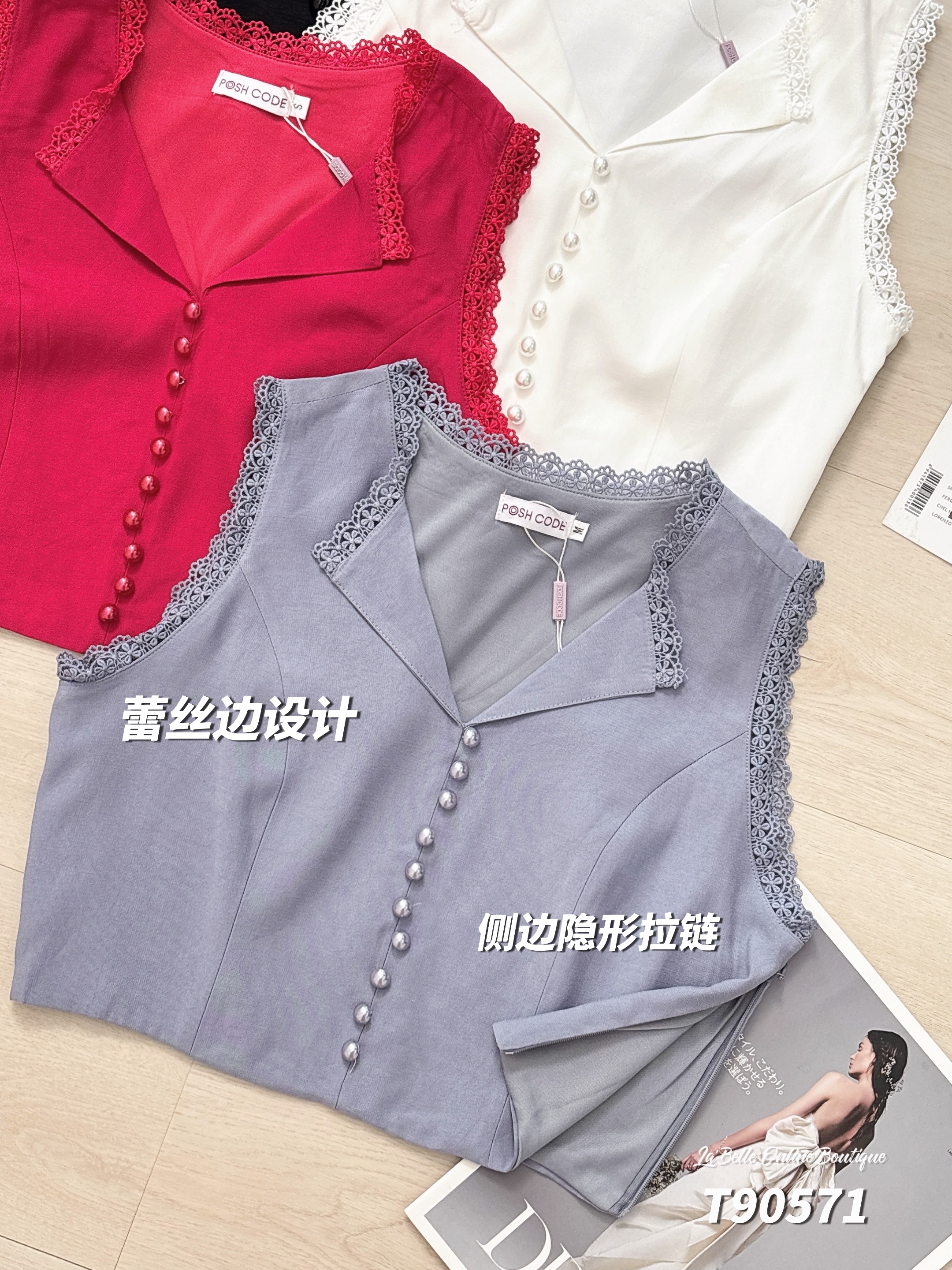 时尚蕾丝拼接设计V领无袖上衣 (T90571)